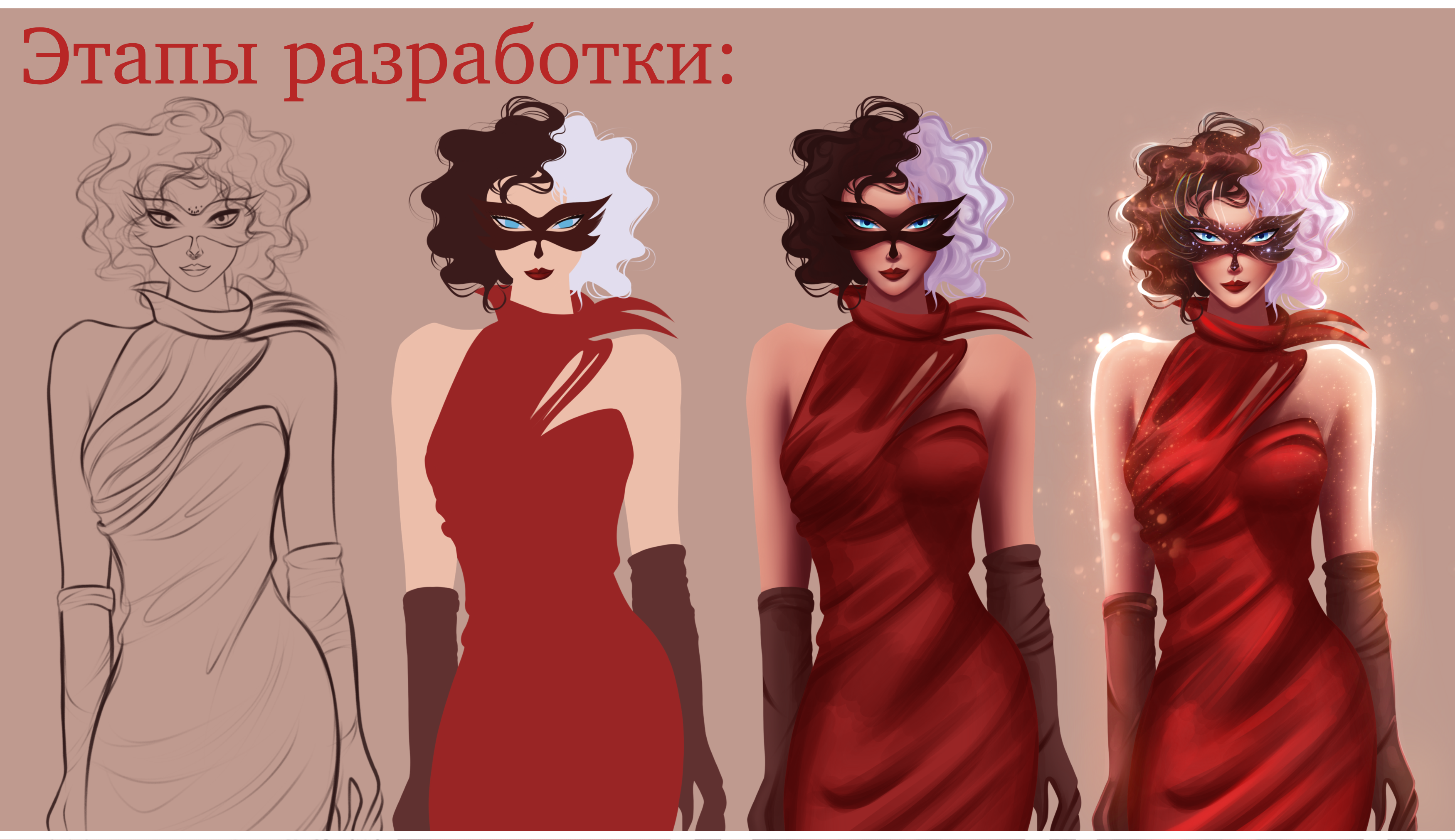 Реклама журнала Vogue — Изображение №2 — Иллюстрация, Маркетинг на Dprofile