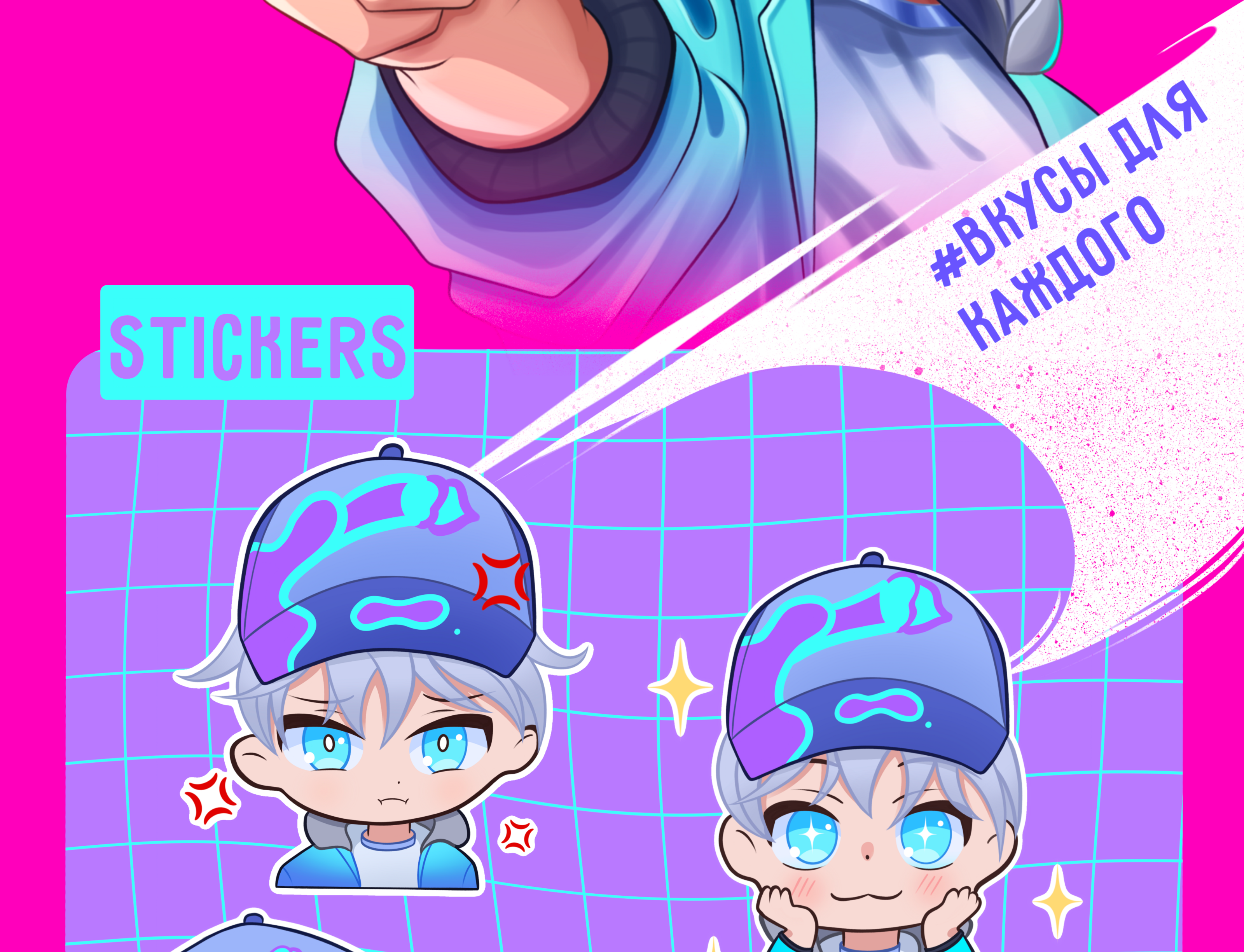 Иллюстрация упаковки мороженого и бренд персонажа — Изображение №3 — Брендинг, Иллюстрация на Dprofile