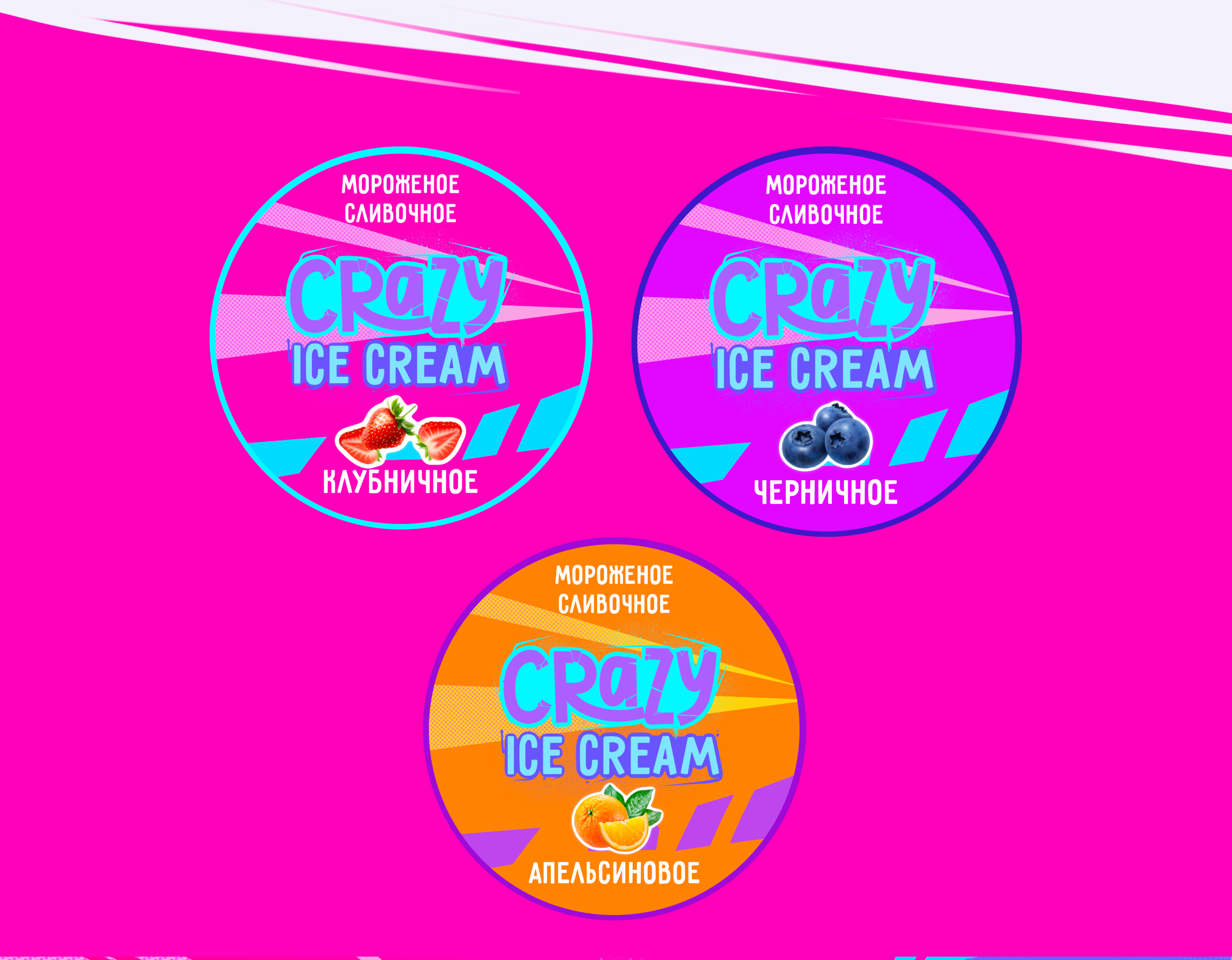 Иллюстрация упаковки мороженого и бренд персонажа — Изображение №6 — Брендинг, Иллюстрация на Dprofile