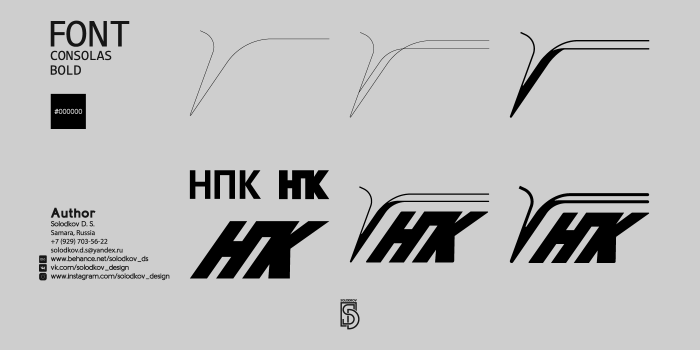 Логотип «НПК», производитель электронных компонентов — Изображение №2 — Брендинг на Dprofile