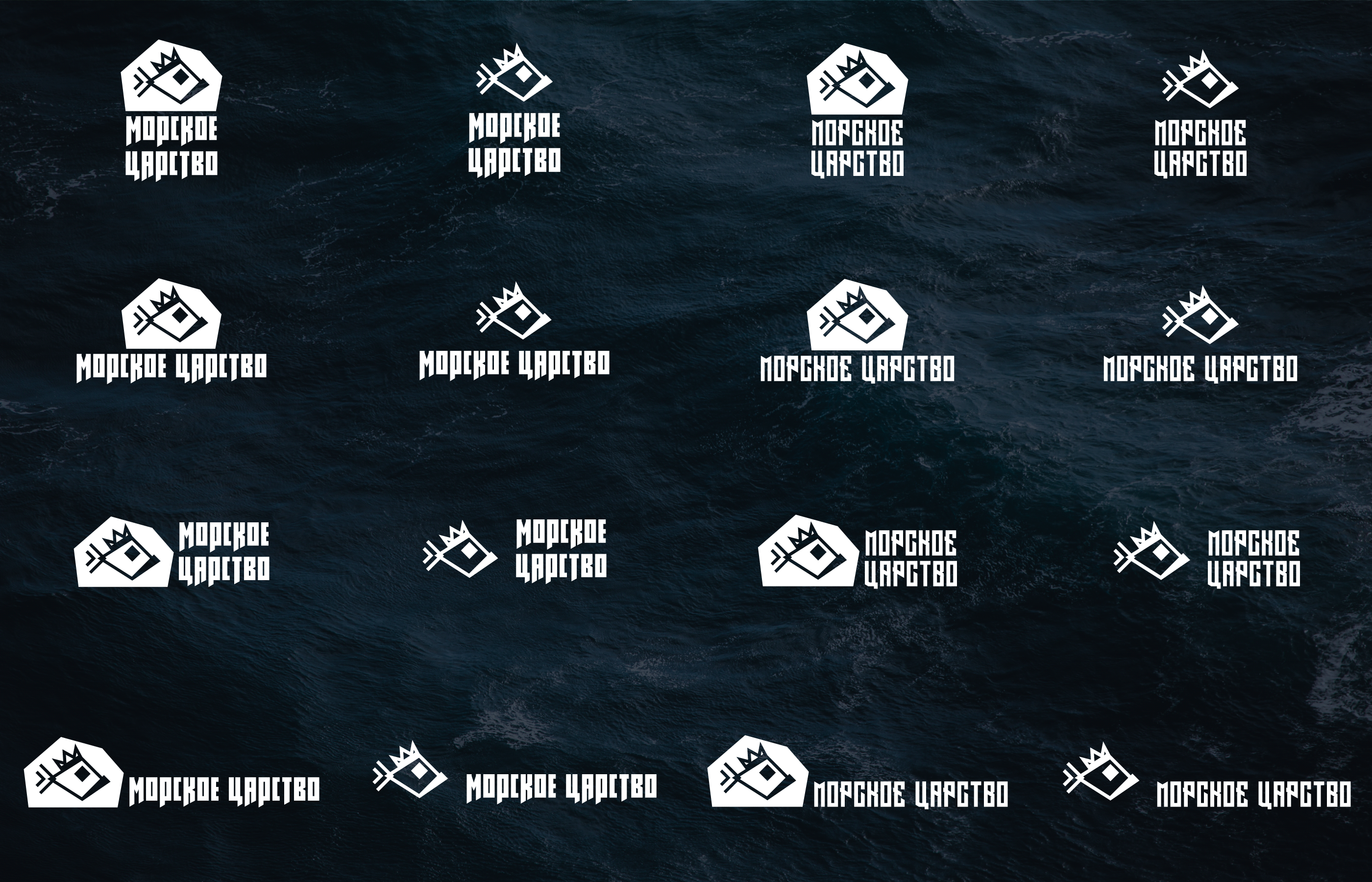 Logo redesign for a fish company — Изображение №4 — Брендинг на Dprofile