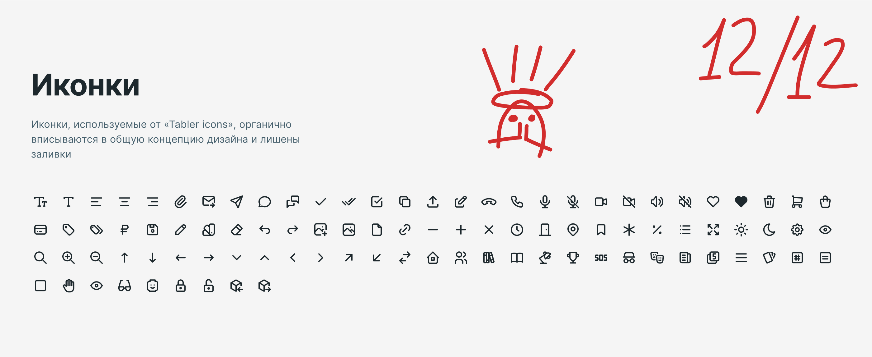 UI/UX Онлайн школа (Цифровизация образования) — Изображение №13 — Интерфейсы на Dprofile