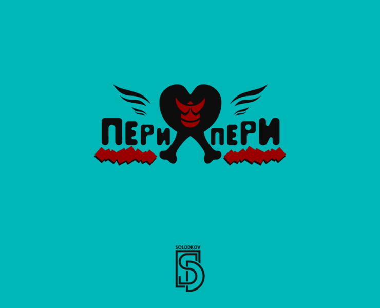 Logo design for chicken restaurant "Peri-Peri" — Брендинг на Dprofile
