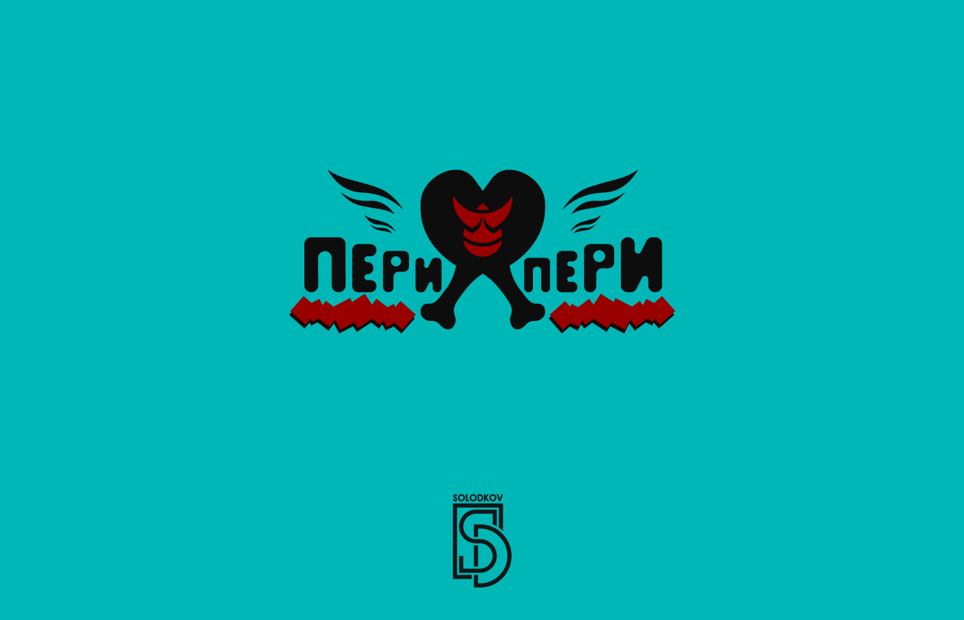 Logo design for chicken restaurant "Peri-Peri" — Изображение №1 — Брендинг на Dprofile