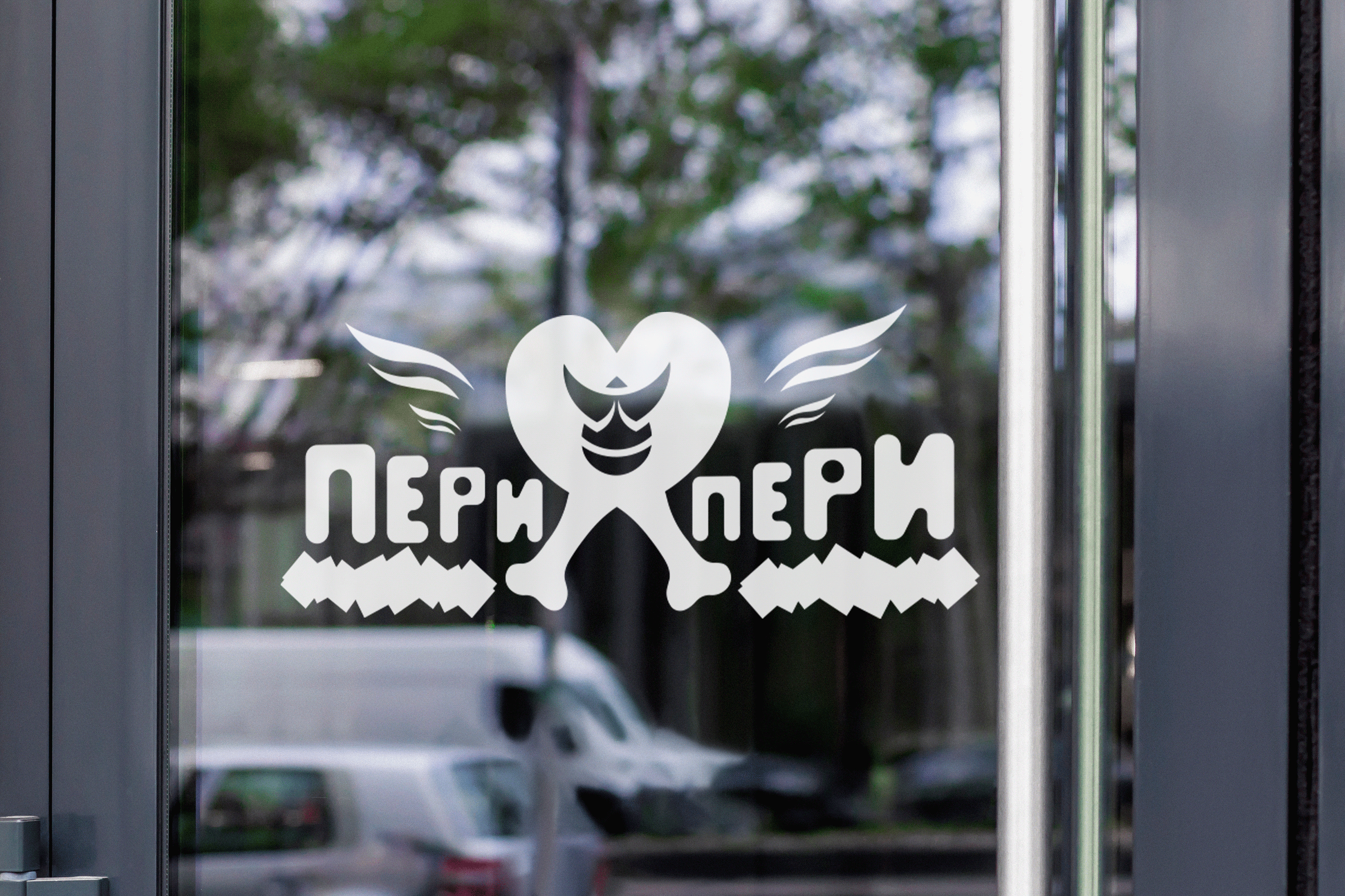 Logo design for chicken restaurant "Peri-Peri" — Изображение №4 — Брендинг на Dprofile