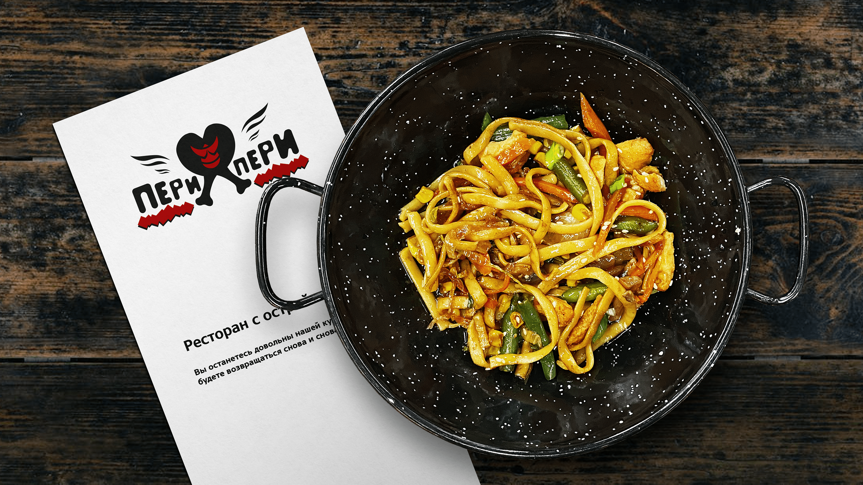 Logo design for chicken restaurant "Peri-Peri" — Изображение №5 — Брендинг на Dprofile