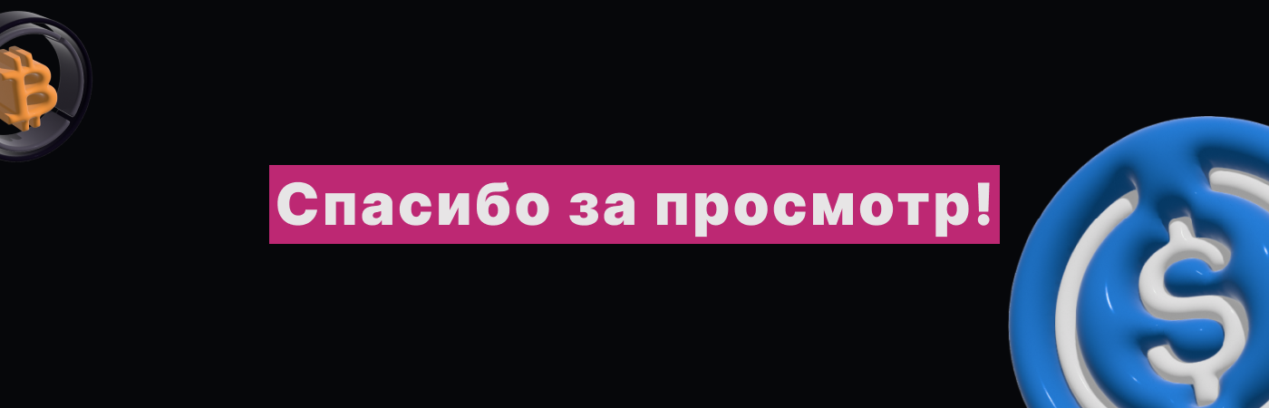 UX/UI редизайн главной страницы крипто проекта — Изображение №7 — Интерфейсы, Маркетинг на Dprofile