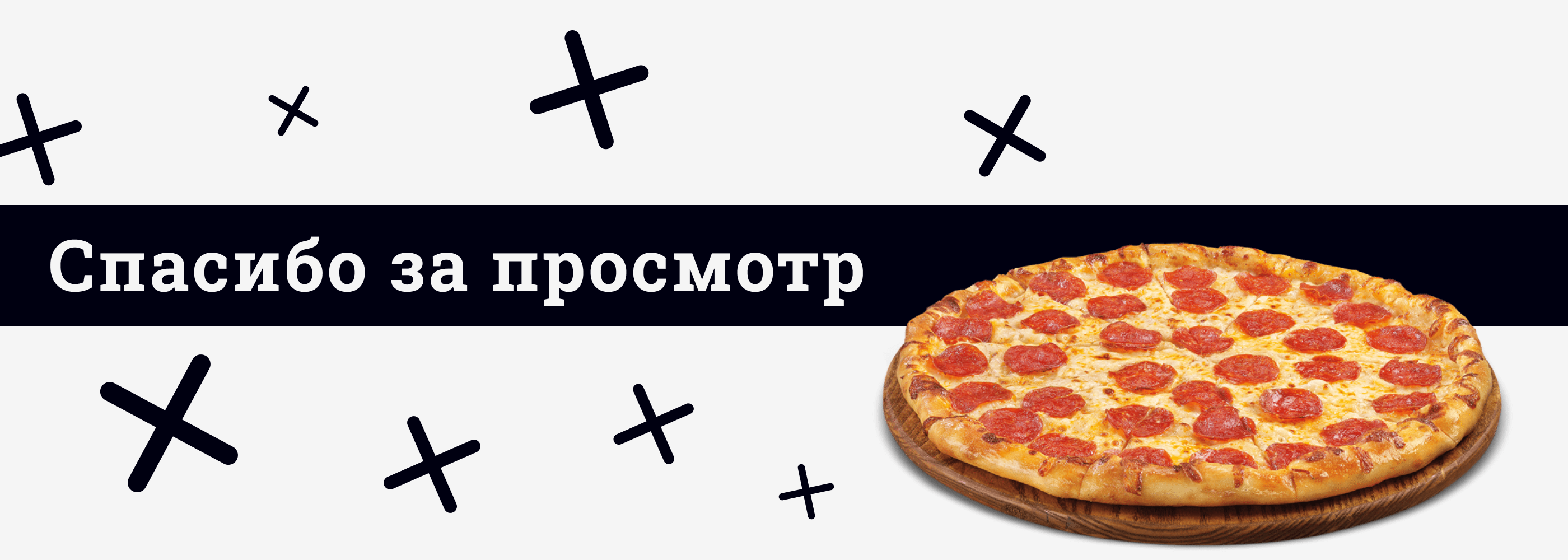 UX/UI Доработка функционала пиццерии — Изображение №7 — Интерфейсы, Маркетинг на Dprofile