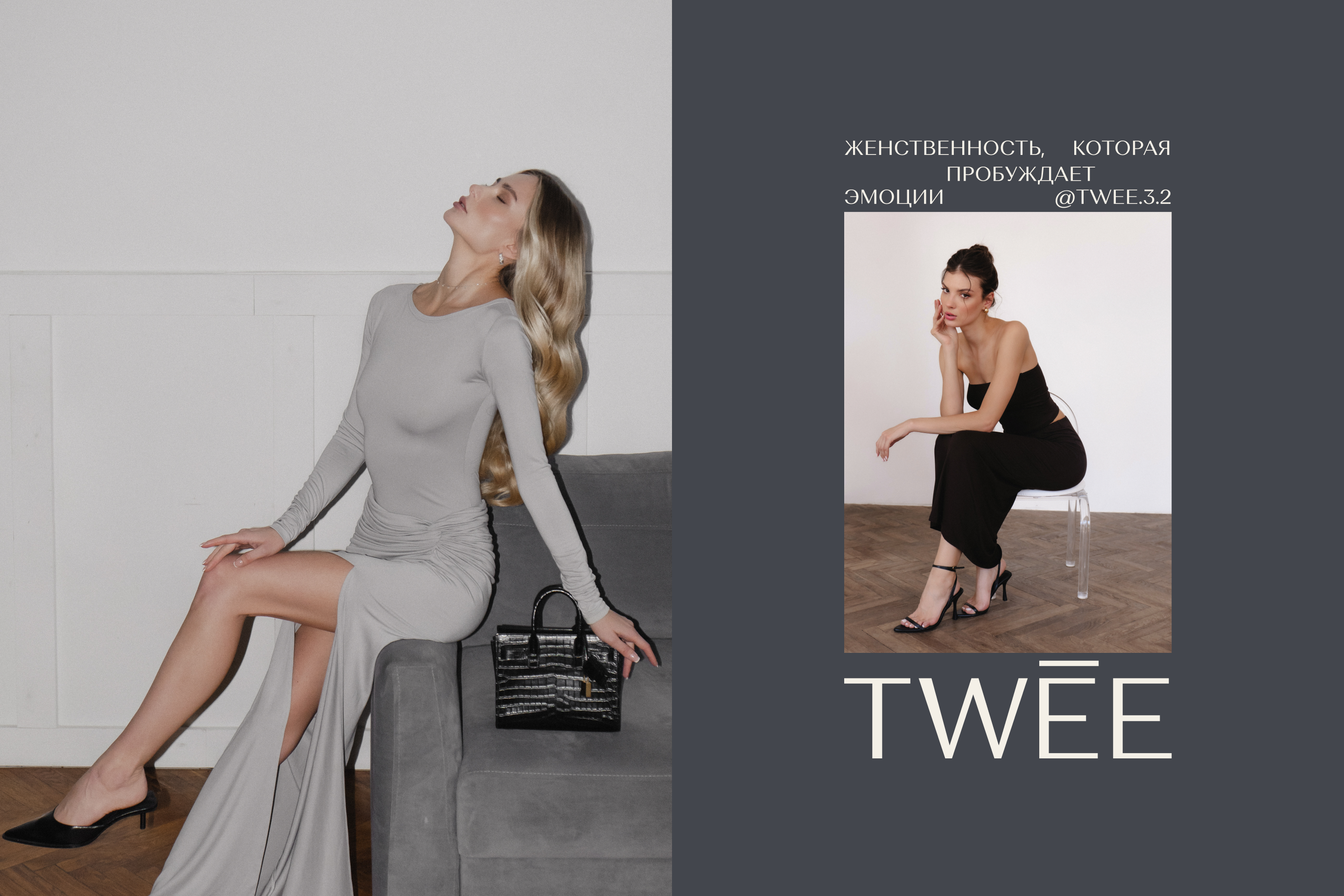Corporate identity for the clothing shop TWEE — Изображение №8 — Брендинг на Dprofile