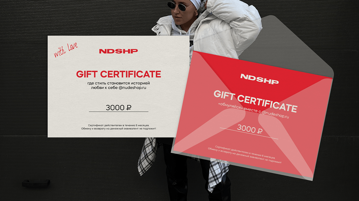 NUDESHOP|BRAND IDENTITY|БРЕНДИНГ — Изображение №12 — Брендинг на Dprofile