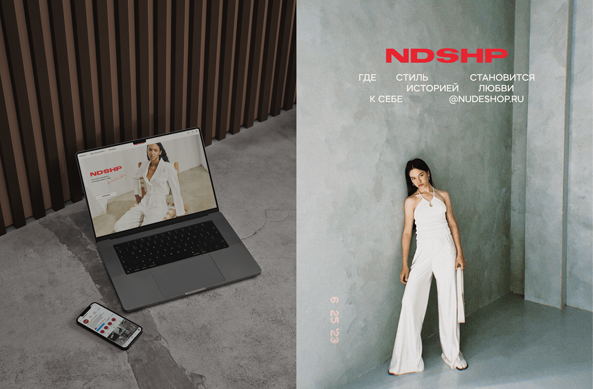 NUDESHOP|BRAND IDENTITY|БРЕНДИНГ — Изображение №25 — Брендинг на Dprofile