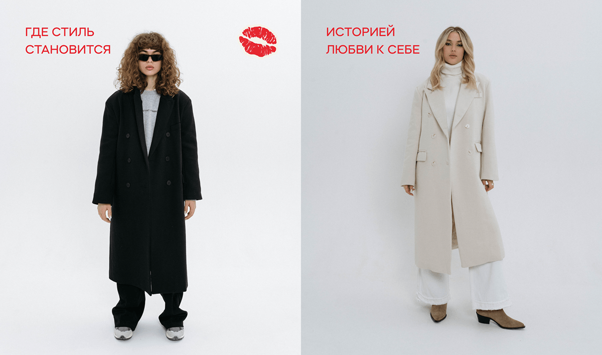 NUDESHOP|BRAND IDENTITY|БРЕНДИНГ — Изображение №6 — Брендинг на Dprofile