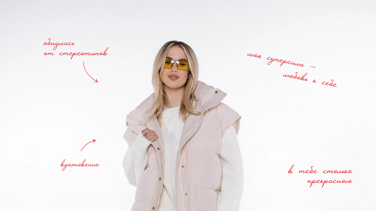 NUDESHOP|BRAND IDENTITY|БРЕНДИНГ — Изображение №8 — Брендинг на Dprofile