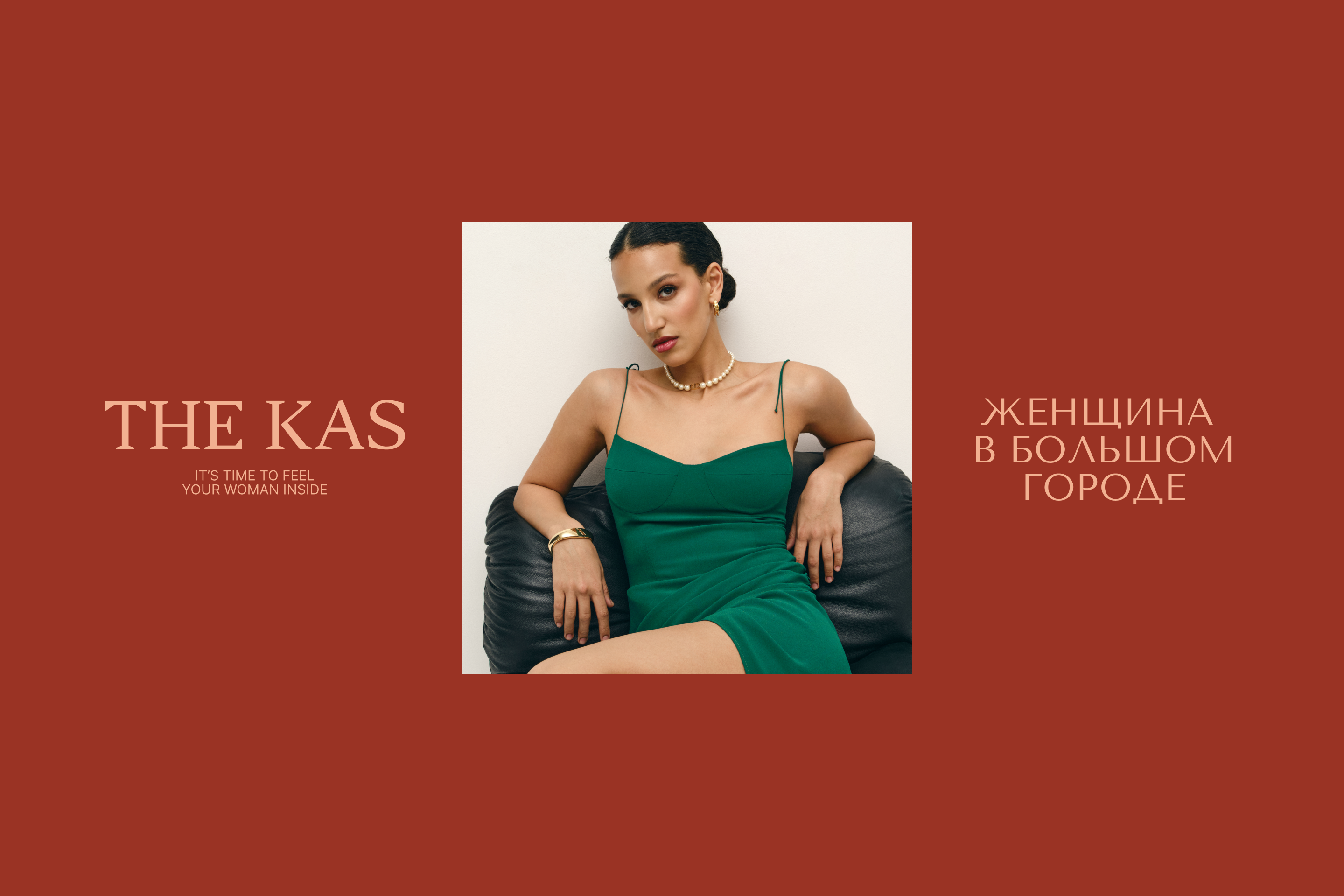 THE KAS — Изображение №13 — Брендинг на Dprofile
