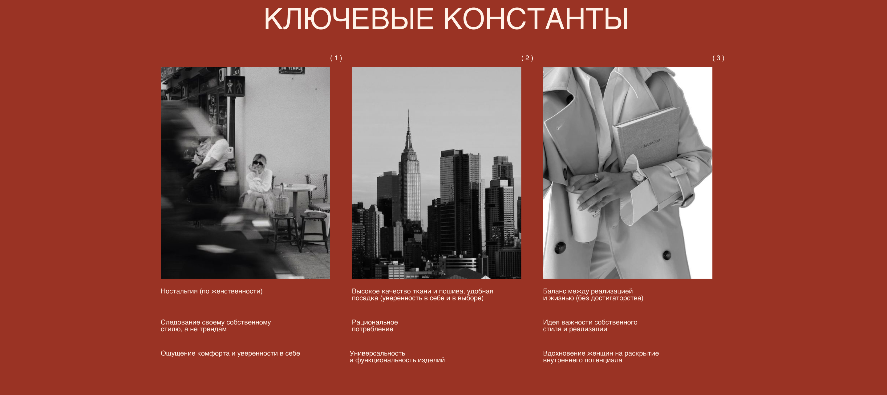 THE KAS — Изображение №3 — Брендинг на Dprofile