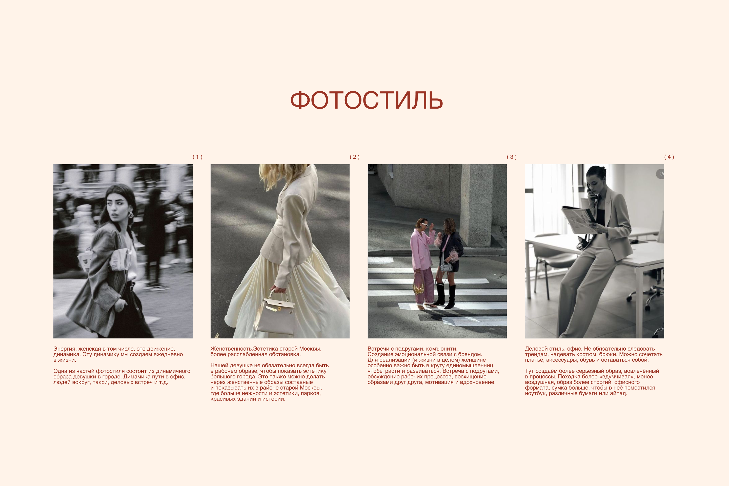 THE KAS — Изображение №5 — Брендинг на Dprofile