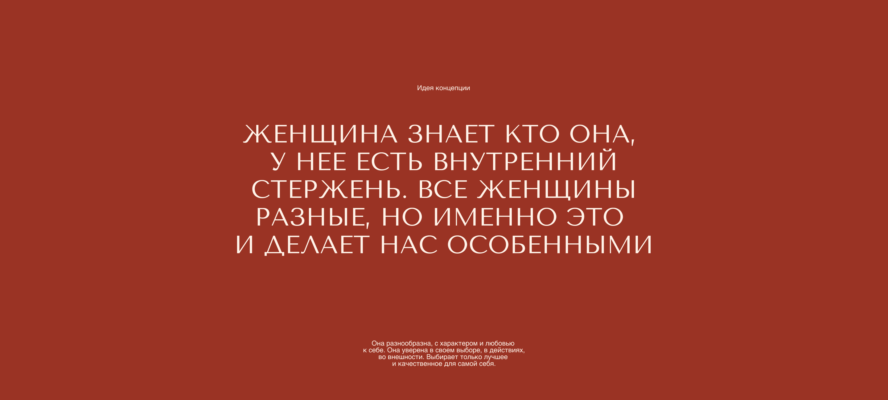 THE KAS — Изображение №4 — Брендинг на Dprofile