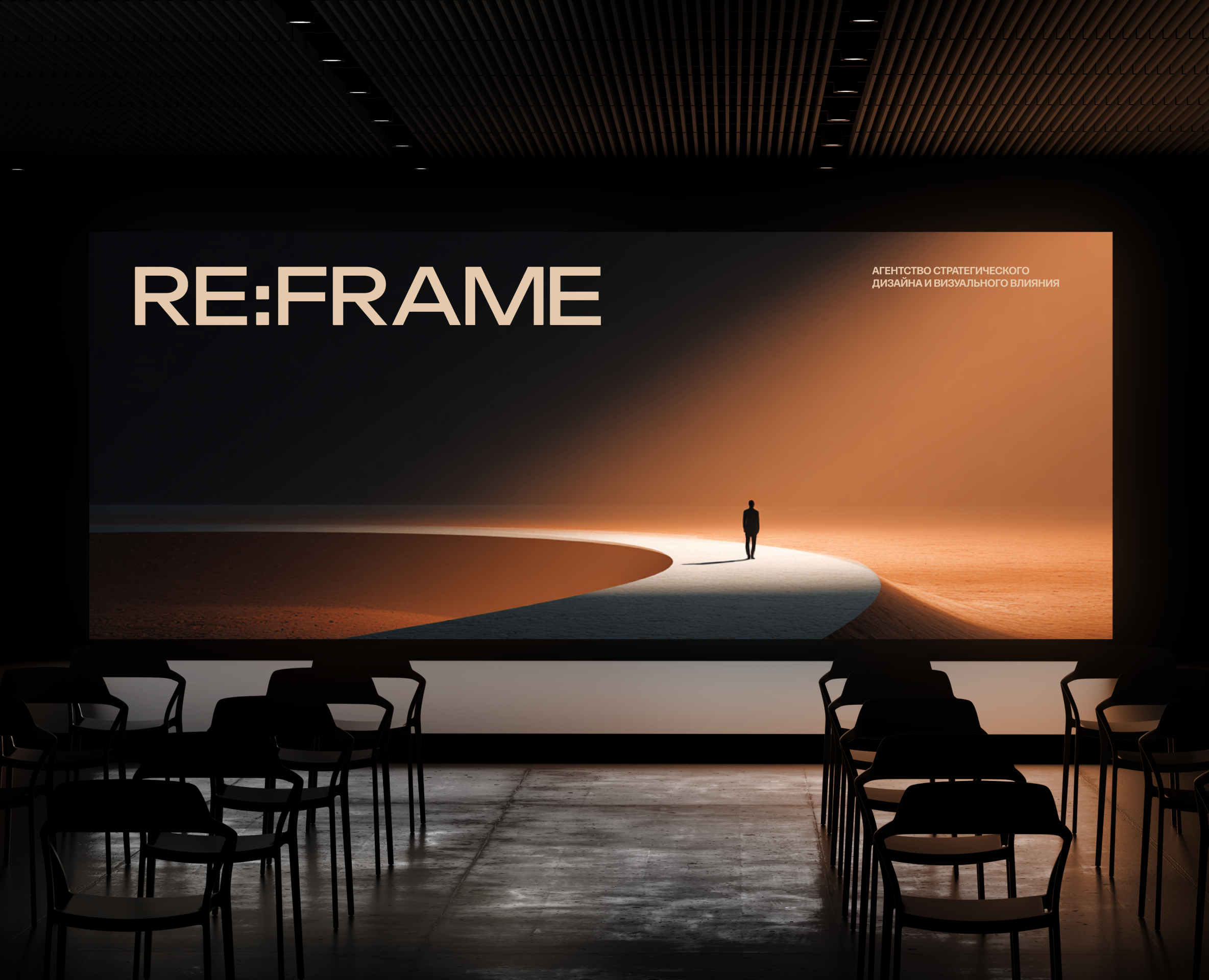 RE:FRAME STUDIO на Dprofile