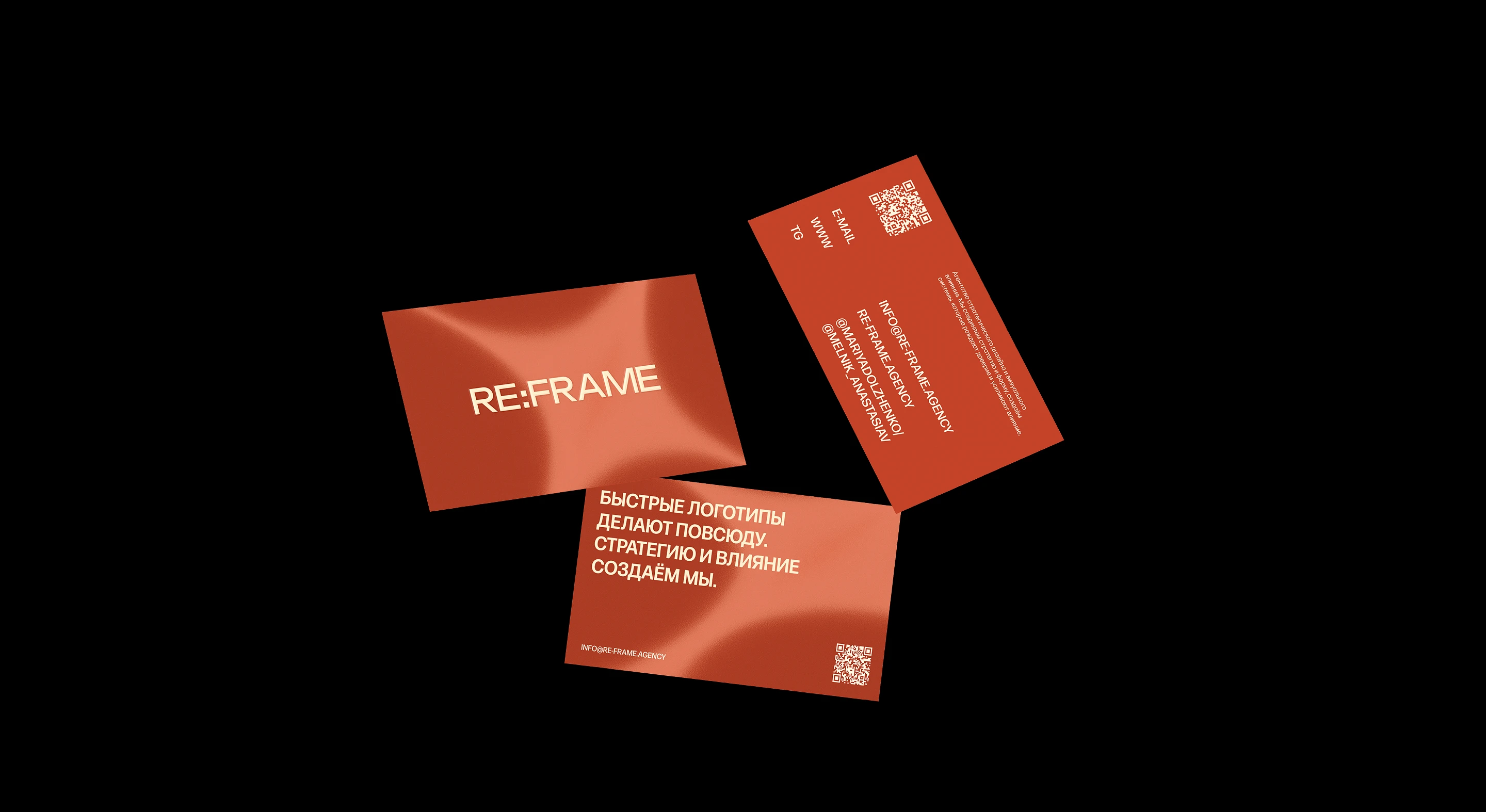 RE:FRAME STUDIO — Изображение №10 — Брендинг на Dprofile