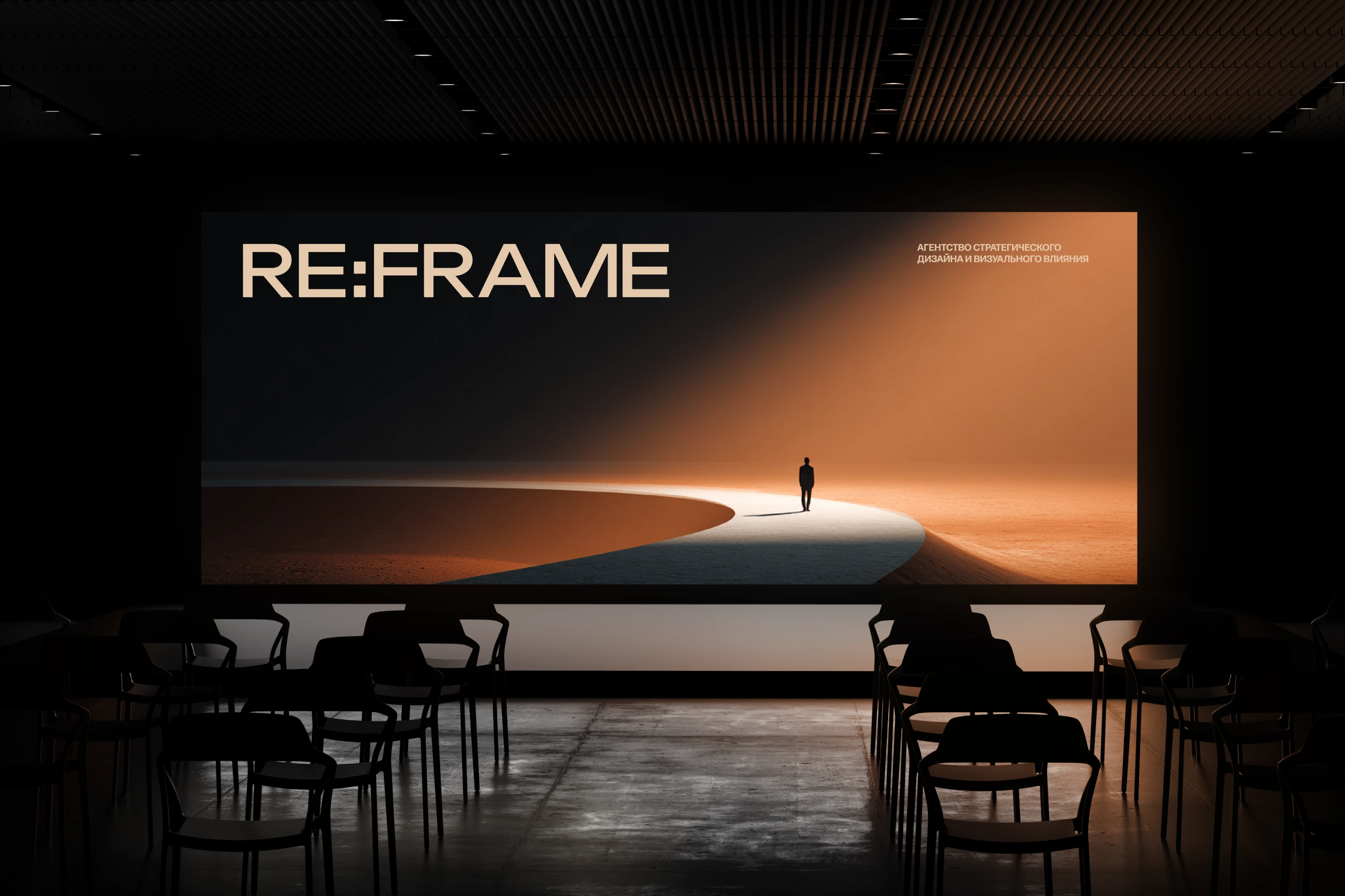 RE:FRAME STUDIO — Изображение №8 — Брендинг на Dprofile