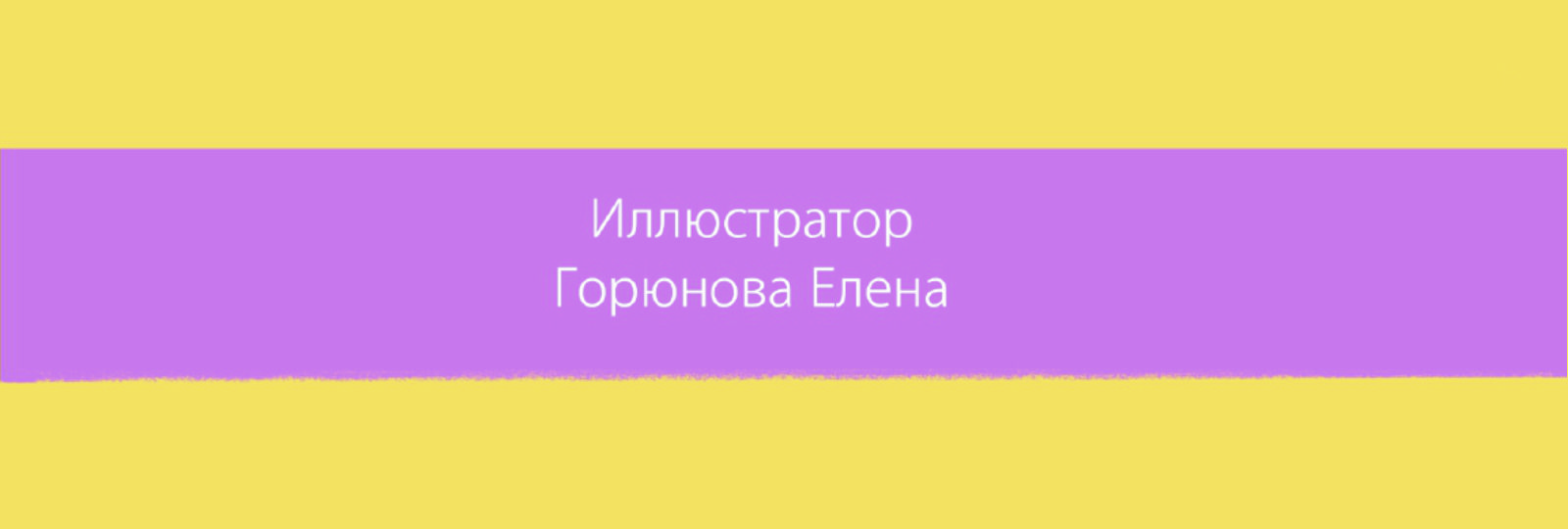 Стикерпак "Мама, я - иллюстратор!" — Изображение №8 — Иллюстрация на Dprofile
