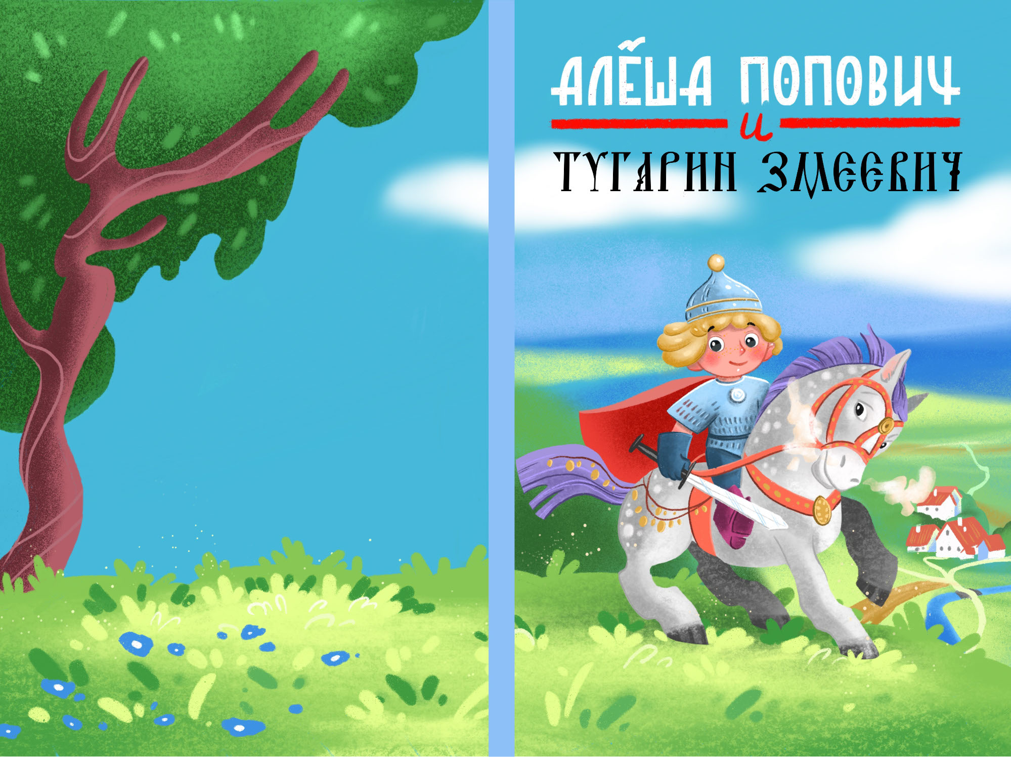 Обложка книги. Серия русские сказки — Изображение №7 — Иллюстрация, Графика на Dprofile