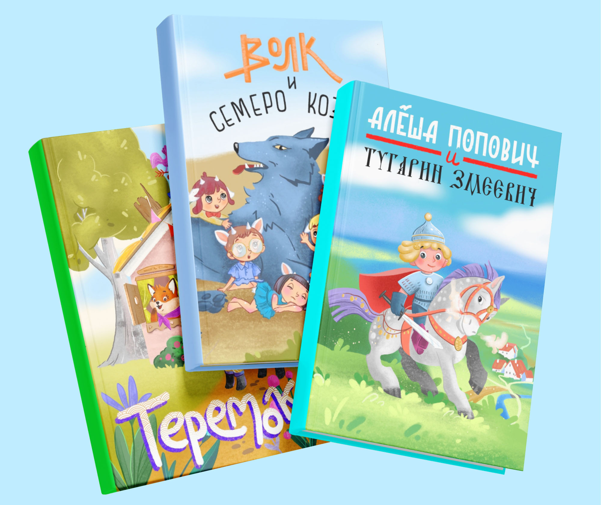 Обложка книги. Серия русские сказки — Изображение №2 — Иллюстрация, Графика на Dprofile