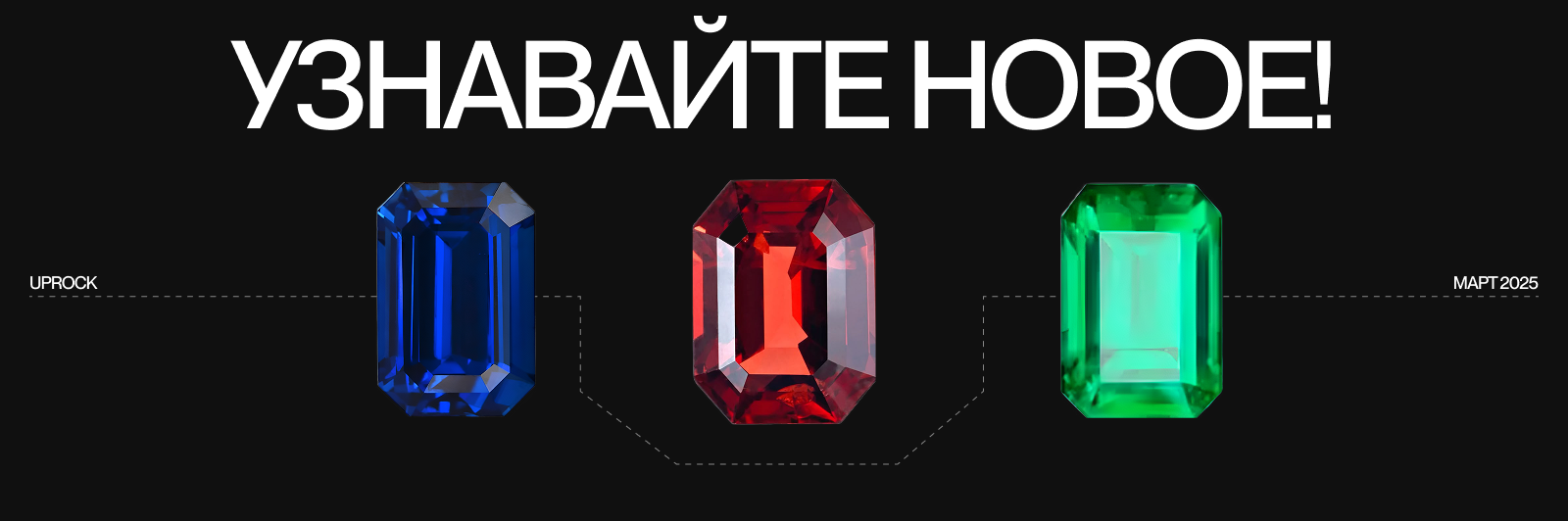 Инфографика|Камни — Изображение №14 — Графика на Dprofile