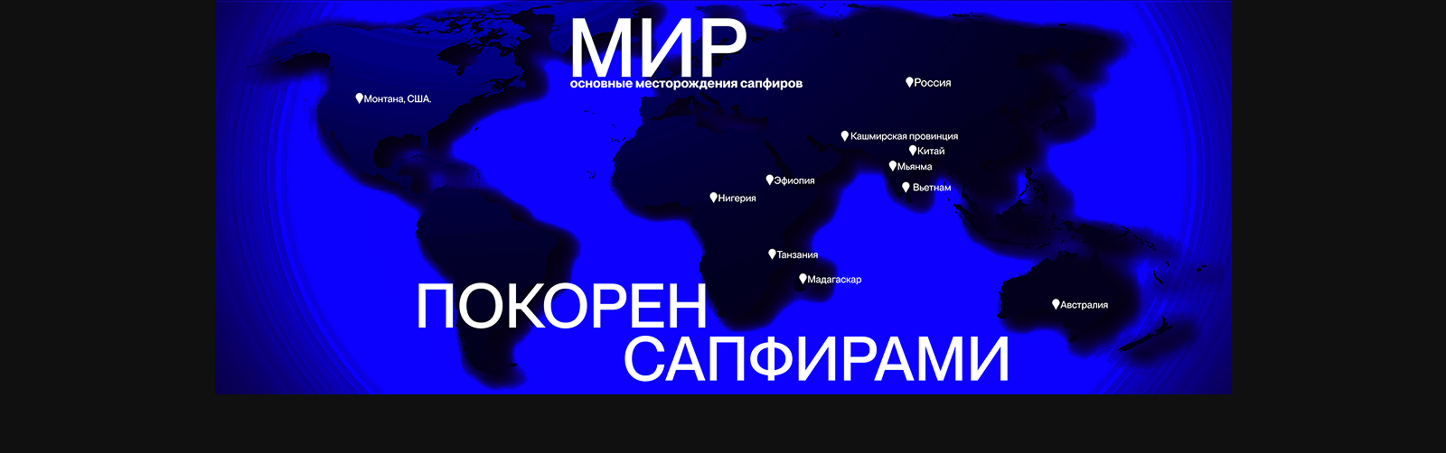 Инфографика|Камни — Изображение №4 — Графика на Dprofile