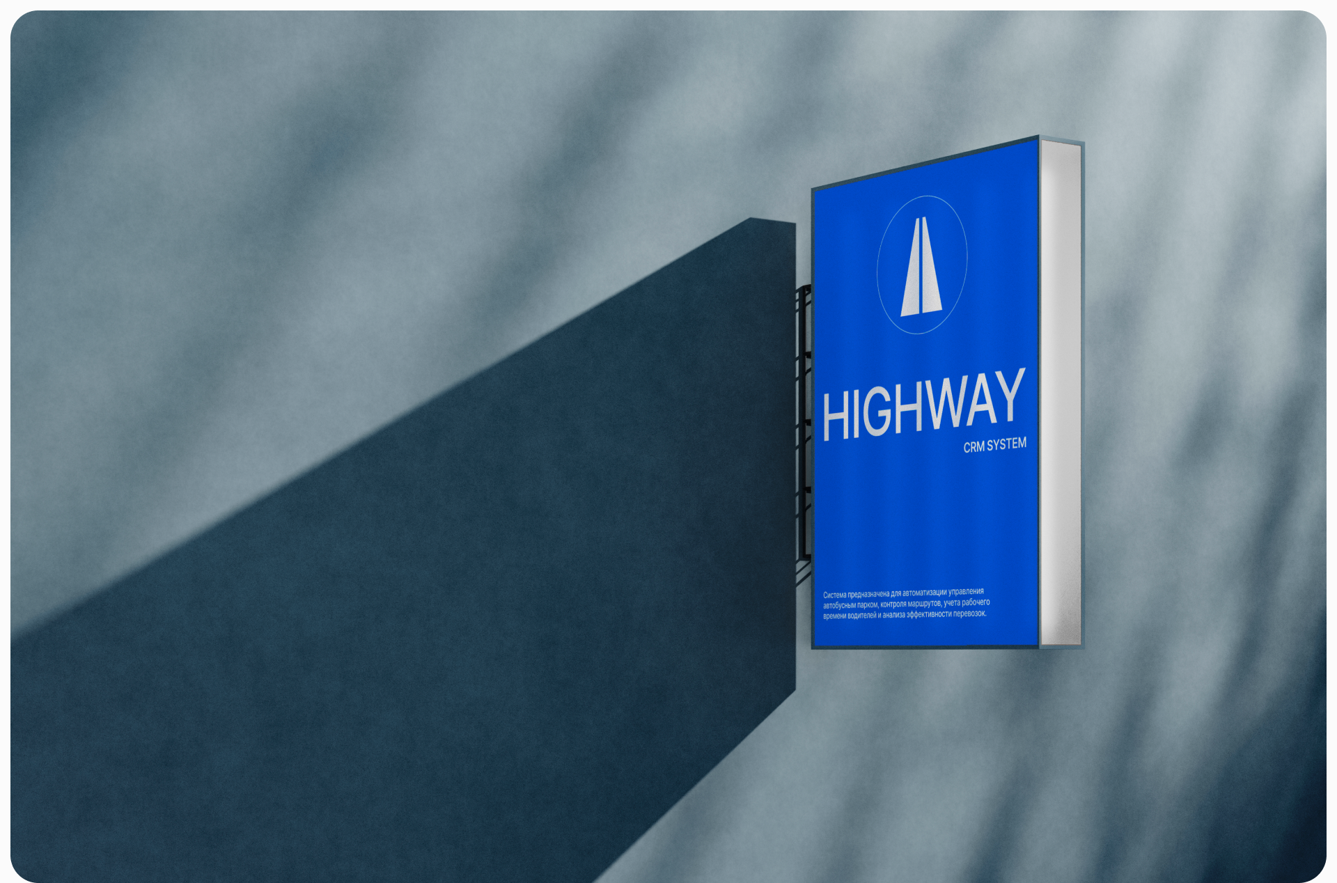 Highway CRM - SaaS & UX UI Design — Изображение №17 — Интерфейсы, Брендинг на Dprofile