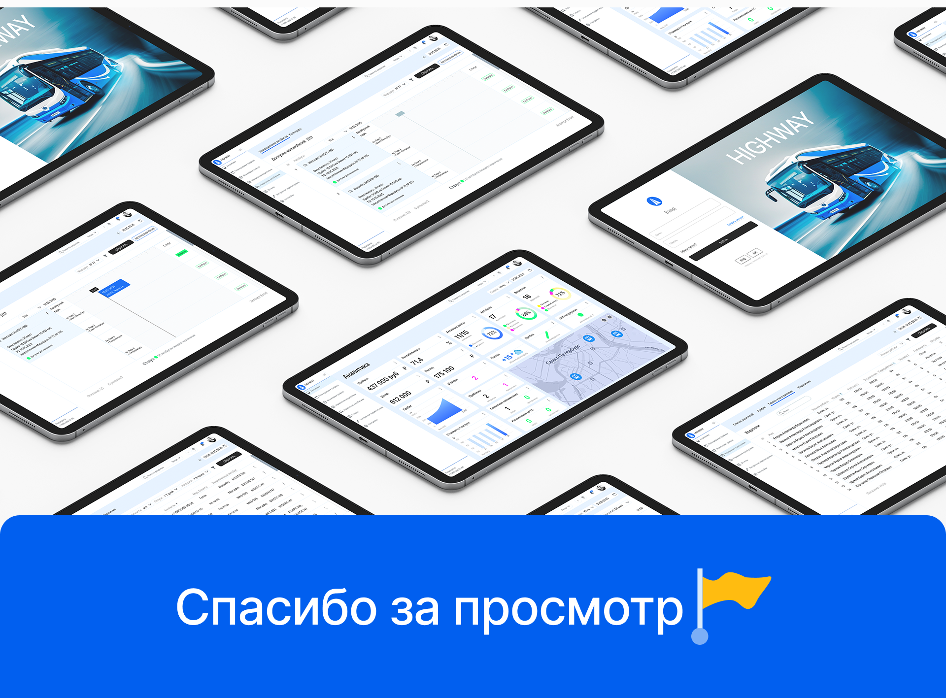 Highway CRM - SaaS & UX UI Design — Изображение №23 — Интерфейсы, Брендинг на Dprofile