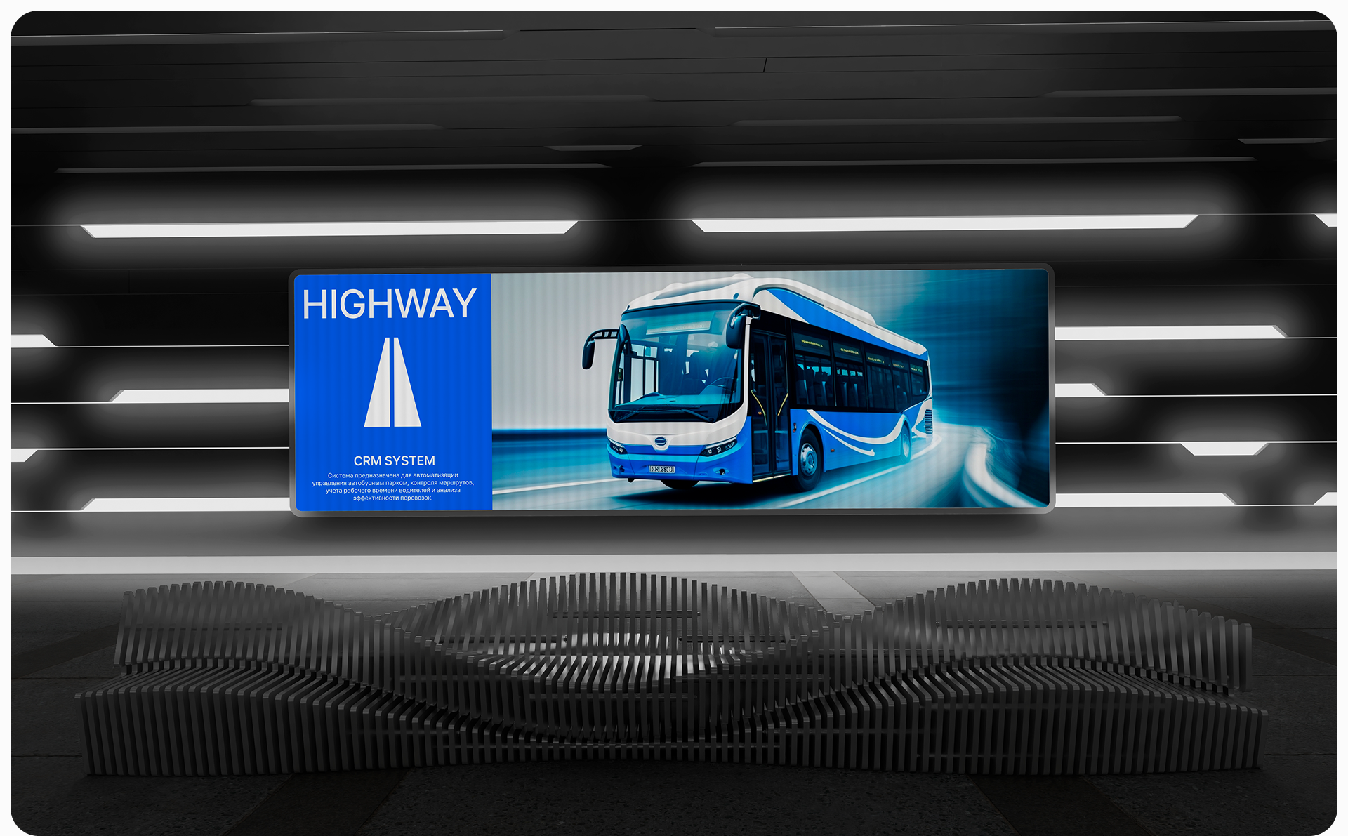 Highway CRM - SaaS & UX UI Design — Изображение №14 — Интерфейсы, Брендинг на Dprofile