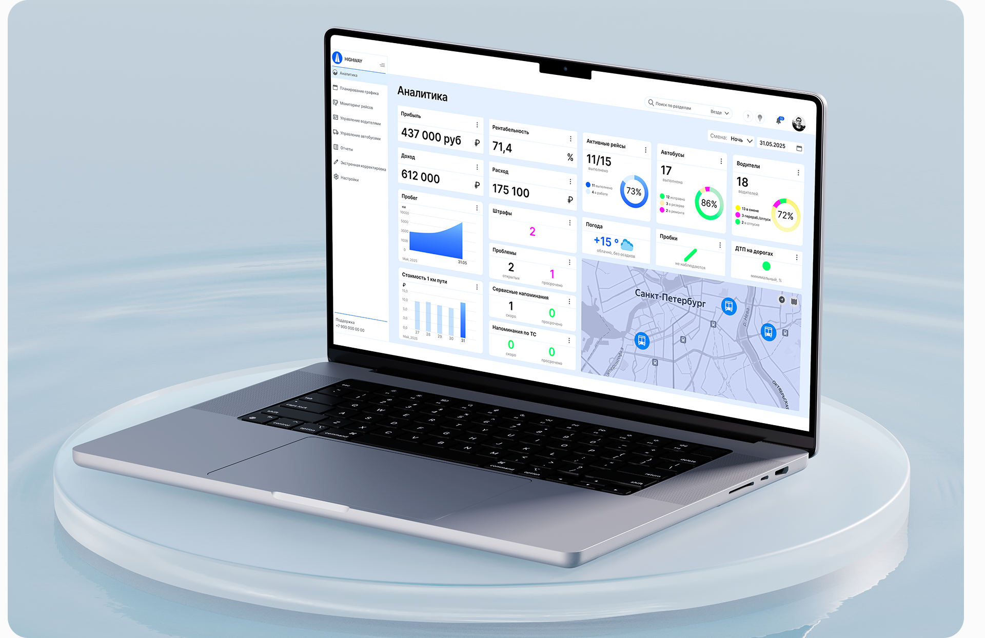 Highway CRM - SaaS & UX UI Design — Изображение №2 — Интерфейсы, Брендинг на Dprofile
