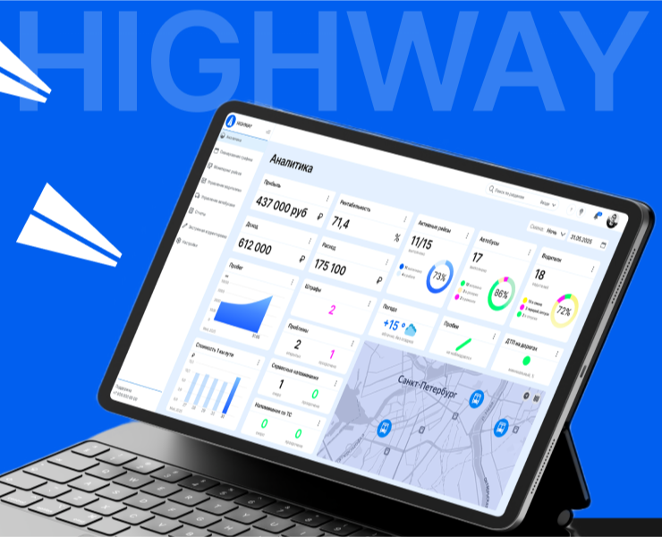 Highway CRM - SaaS & UX UI Design на Dprofile