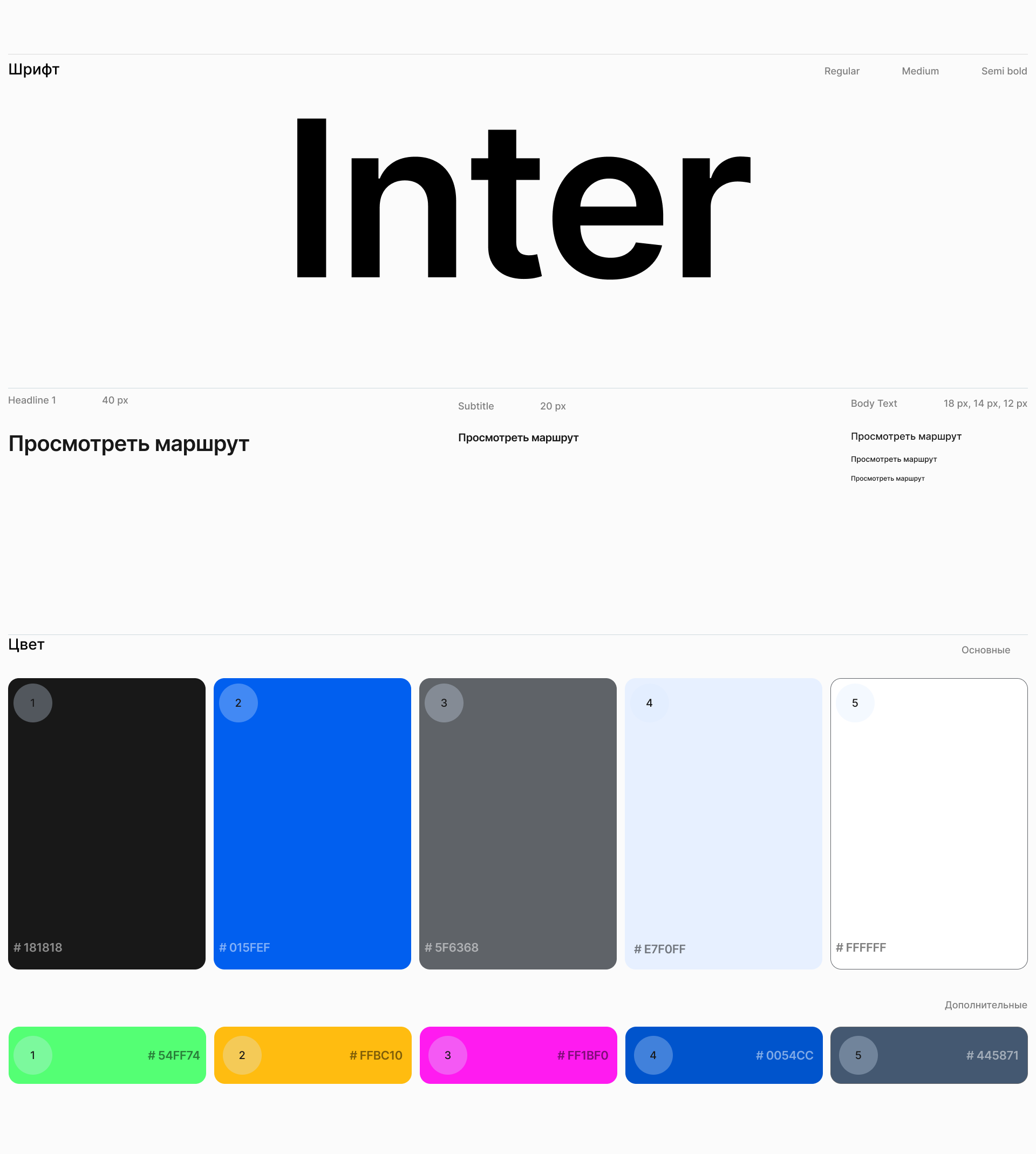 Highway CRM - SaaS & UX UI Design — Изображение №15 — Интерфейсы, Брендинг на Dprofile