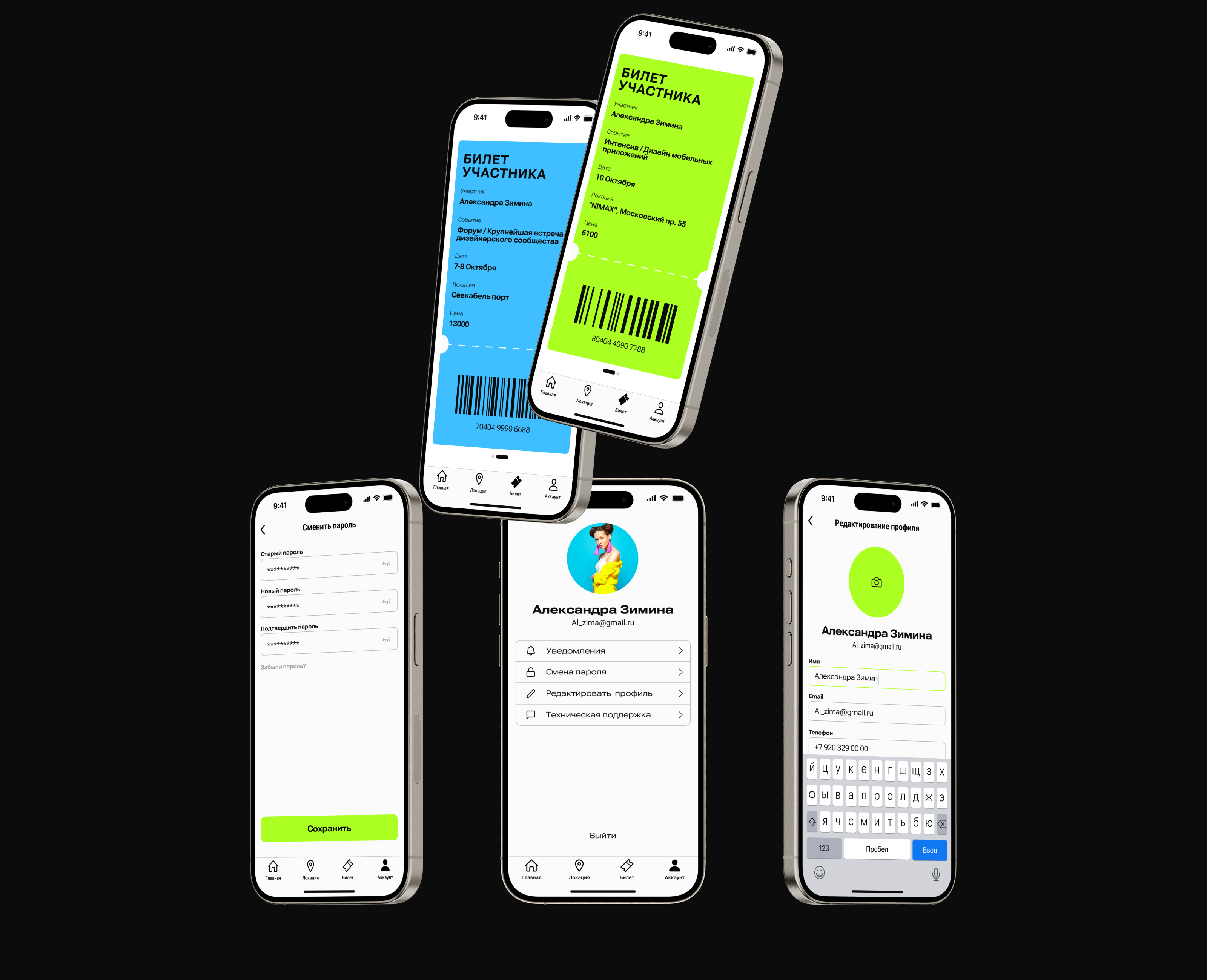 Design Prosmotr Mobile App — Изображение №17 — Интерфейсы на Dprofile