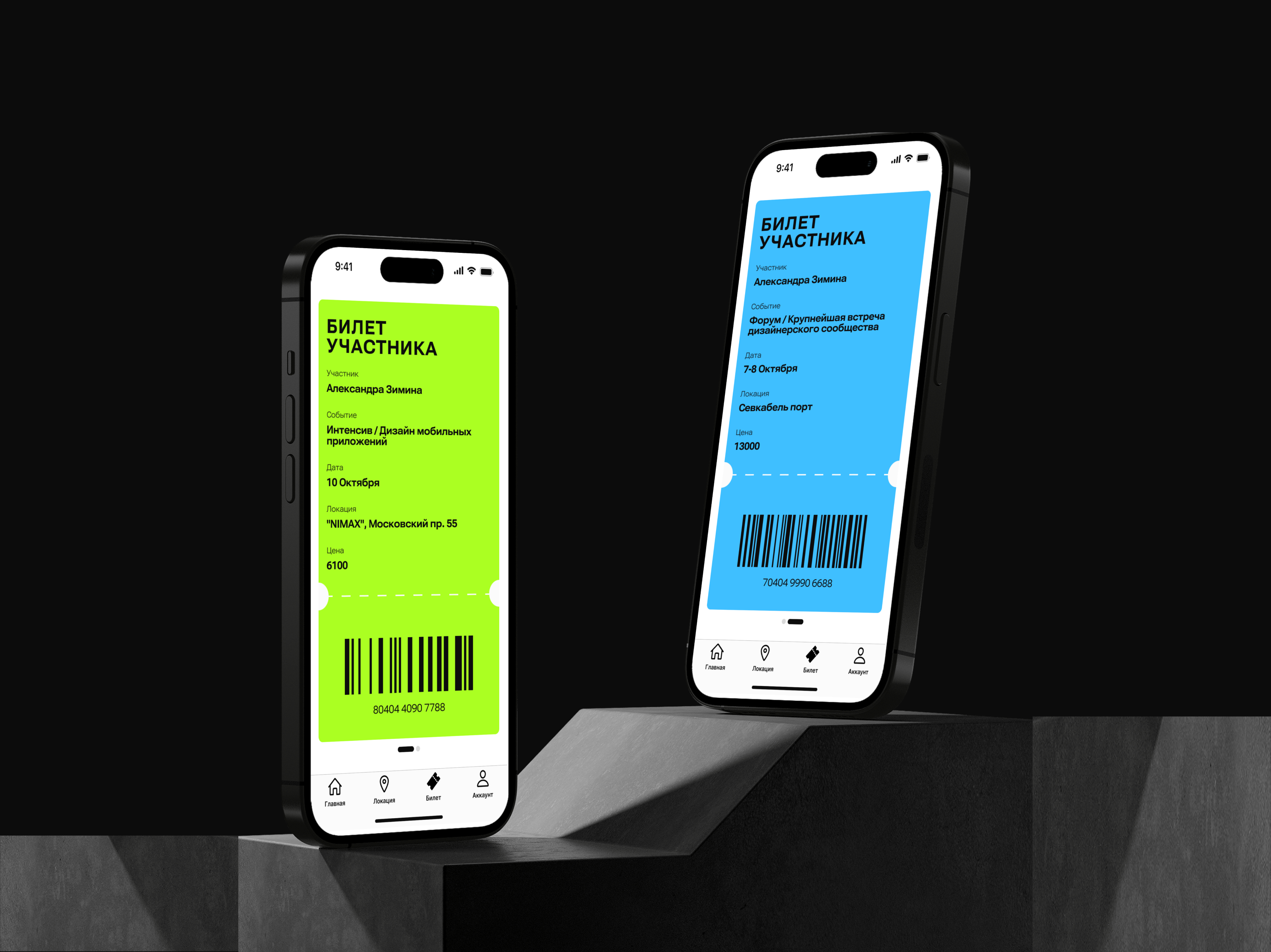 Design Prosmotr Mobile App — Изображение №9 — Интерфейсы на Dprofile