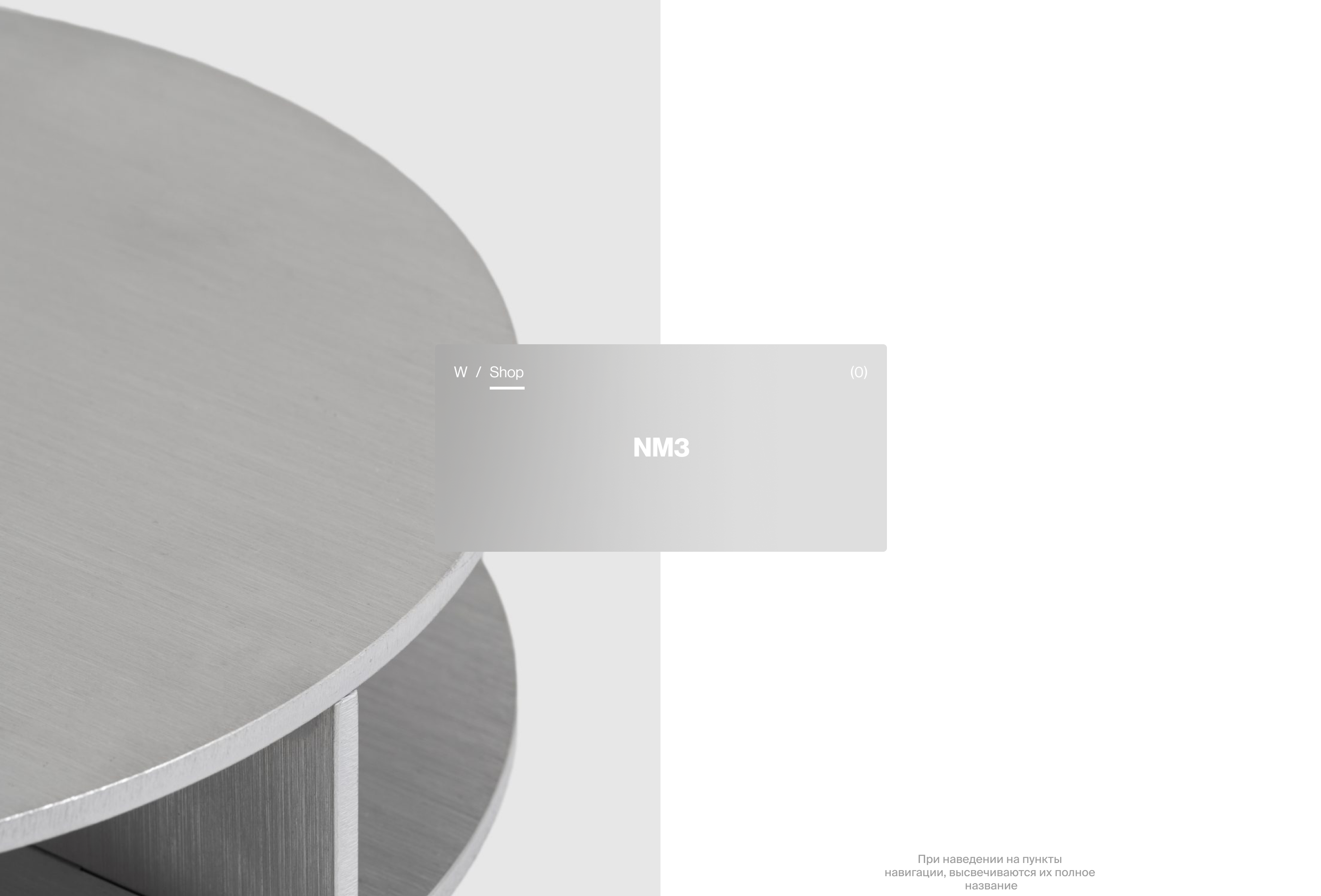 NM3 | design company — Изображение №13 — Интерфейсы, Анимация на Dprofile