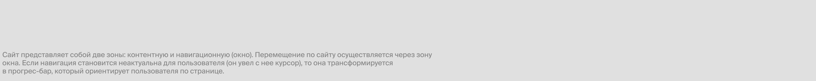 NM3 | design company — Изображение №4 — Интерфейсы, Анимация на Dprofile
