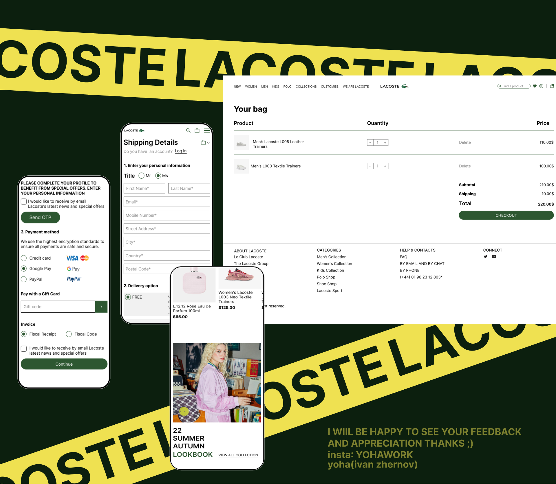 Lacoste website redesign by yoha — Изображение №8 — Маркетинг, Интерфейсы на Dprofile