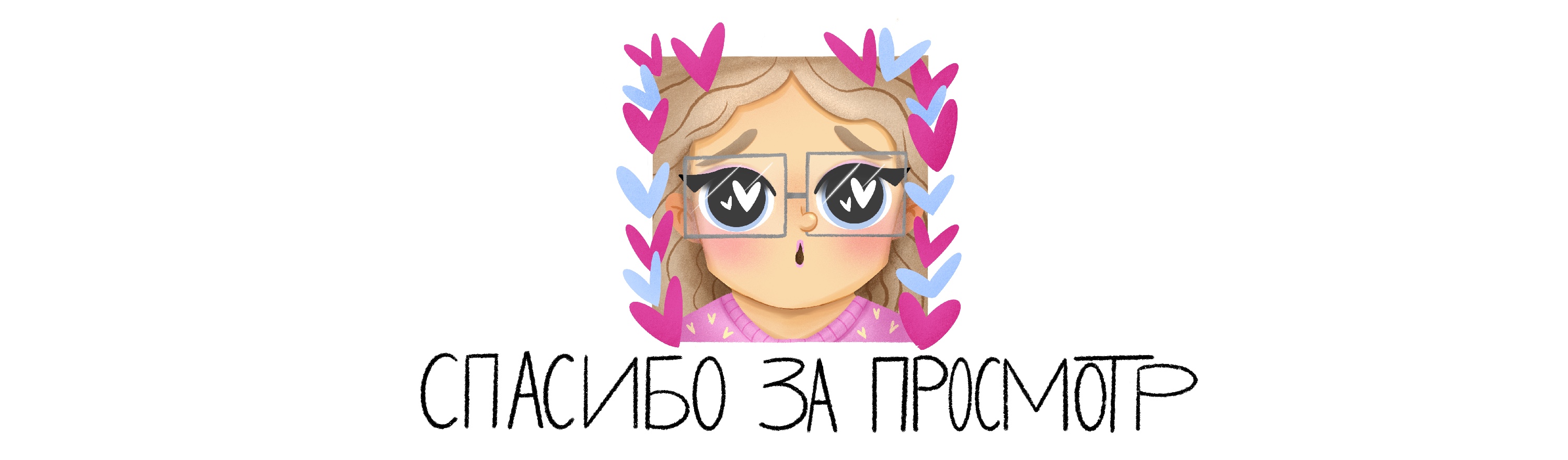Стикерпак "Будни иллюстратора" — Изображение №7 — Брендинг, Иллюстрация на Dprofile