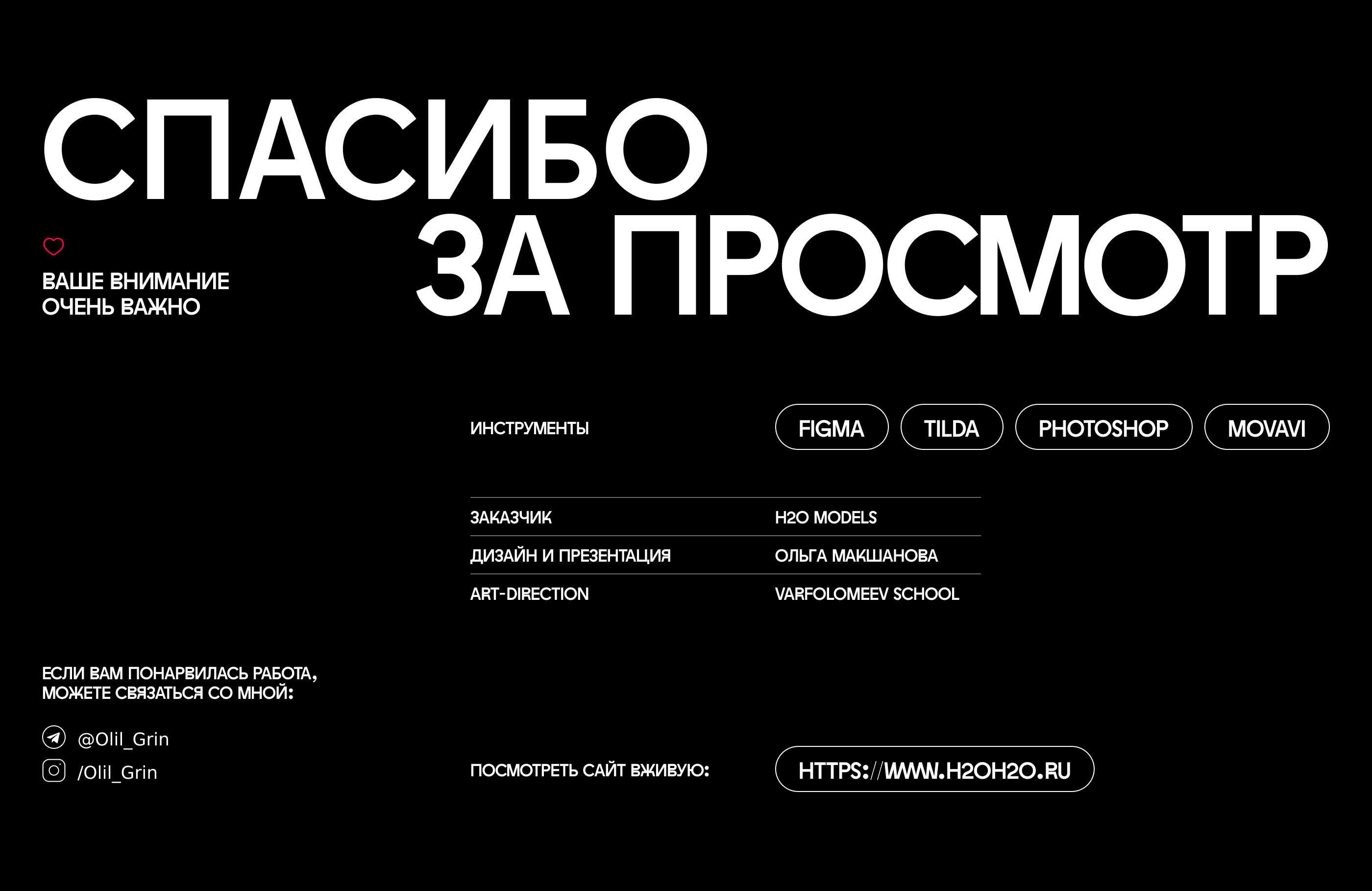 Architect's landing page design — Изображение №10 — Интерфейсы, Брендинг на Dprofile