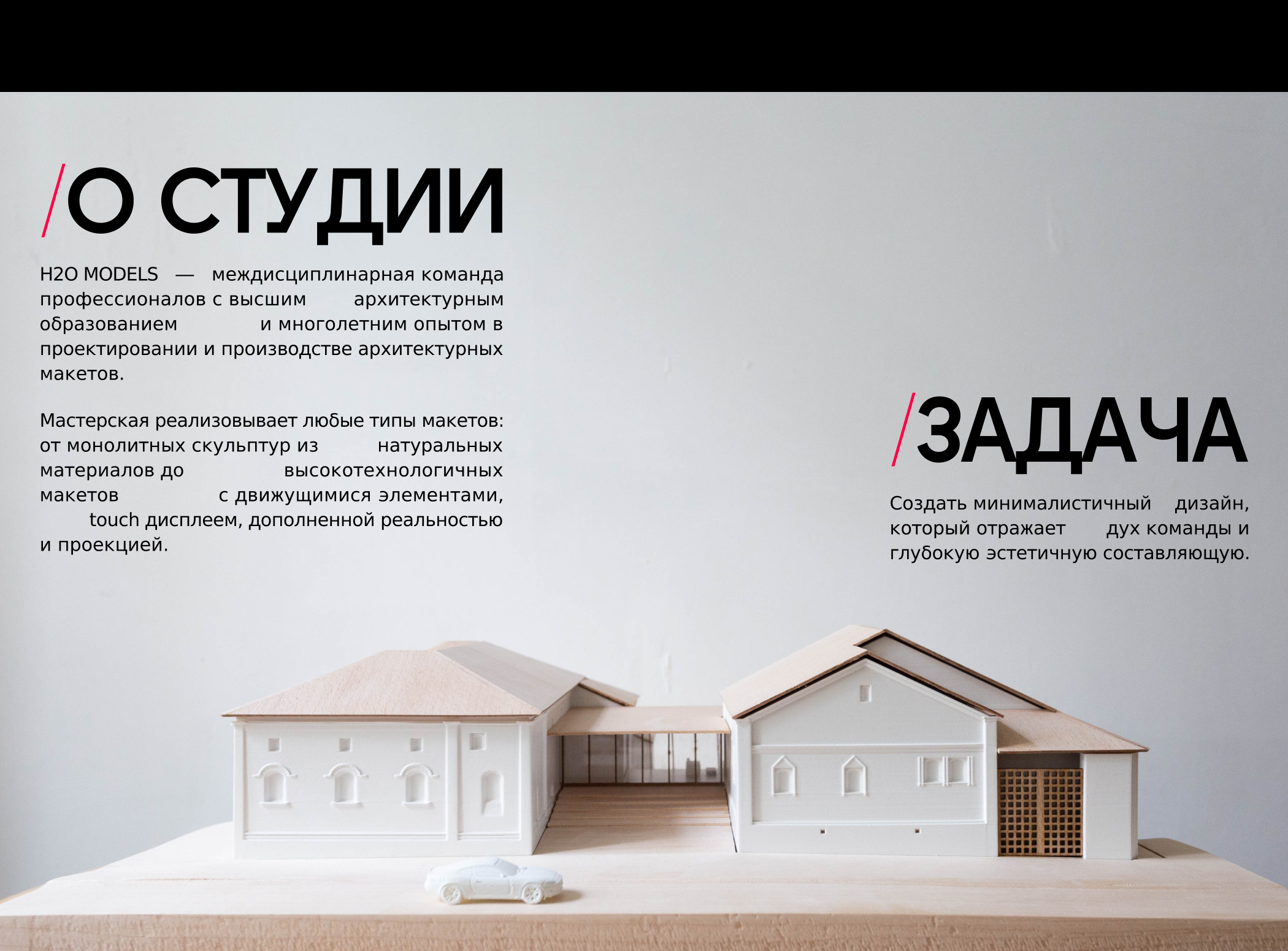 Architect's landing page design — Изображение №2 — Интерфейсы, Брендинг на Dprofile