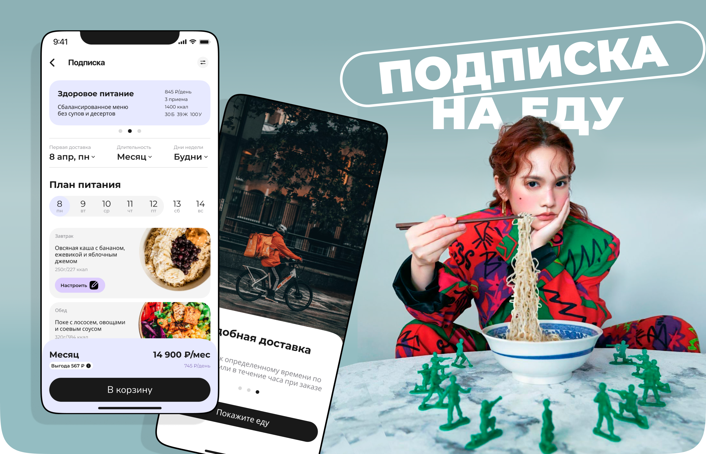 Delivery food mobile app — Изображение №1 — Интерфейсы на Dprofile