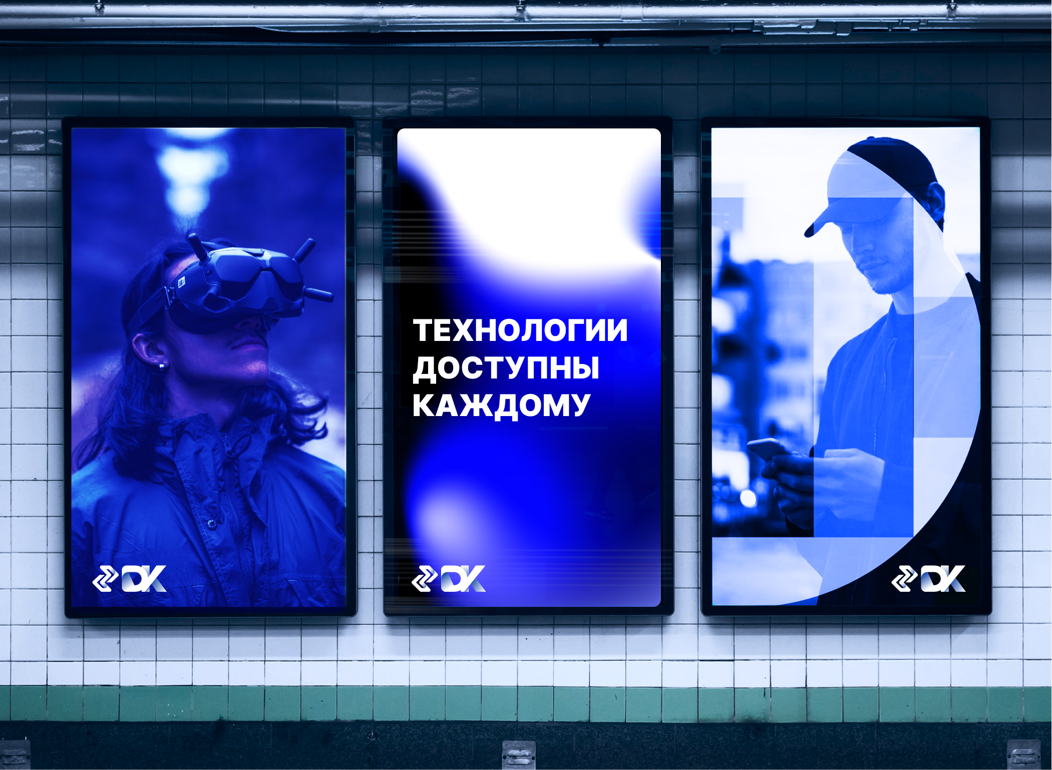 DK — Brand Identity & Website — Изображение №2 — Интерфейсы, Брендинг на Dprofile