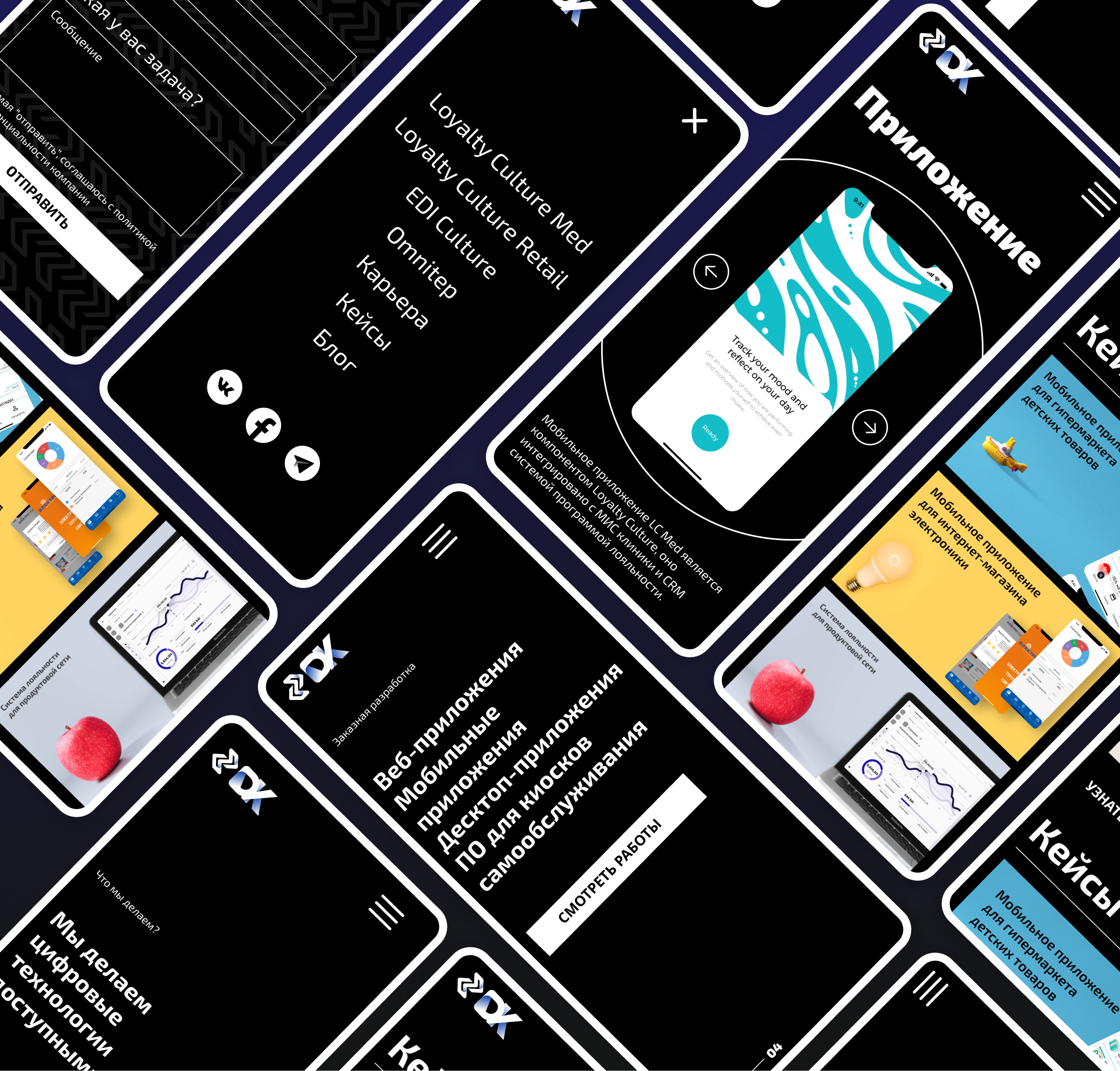DK — Brand Identity & Website — Изображение №17 — Интерфейсы, Брендинг на Dprofile