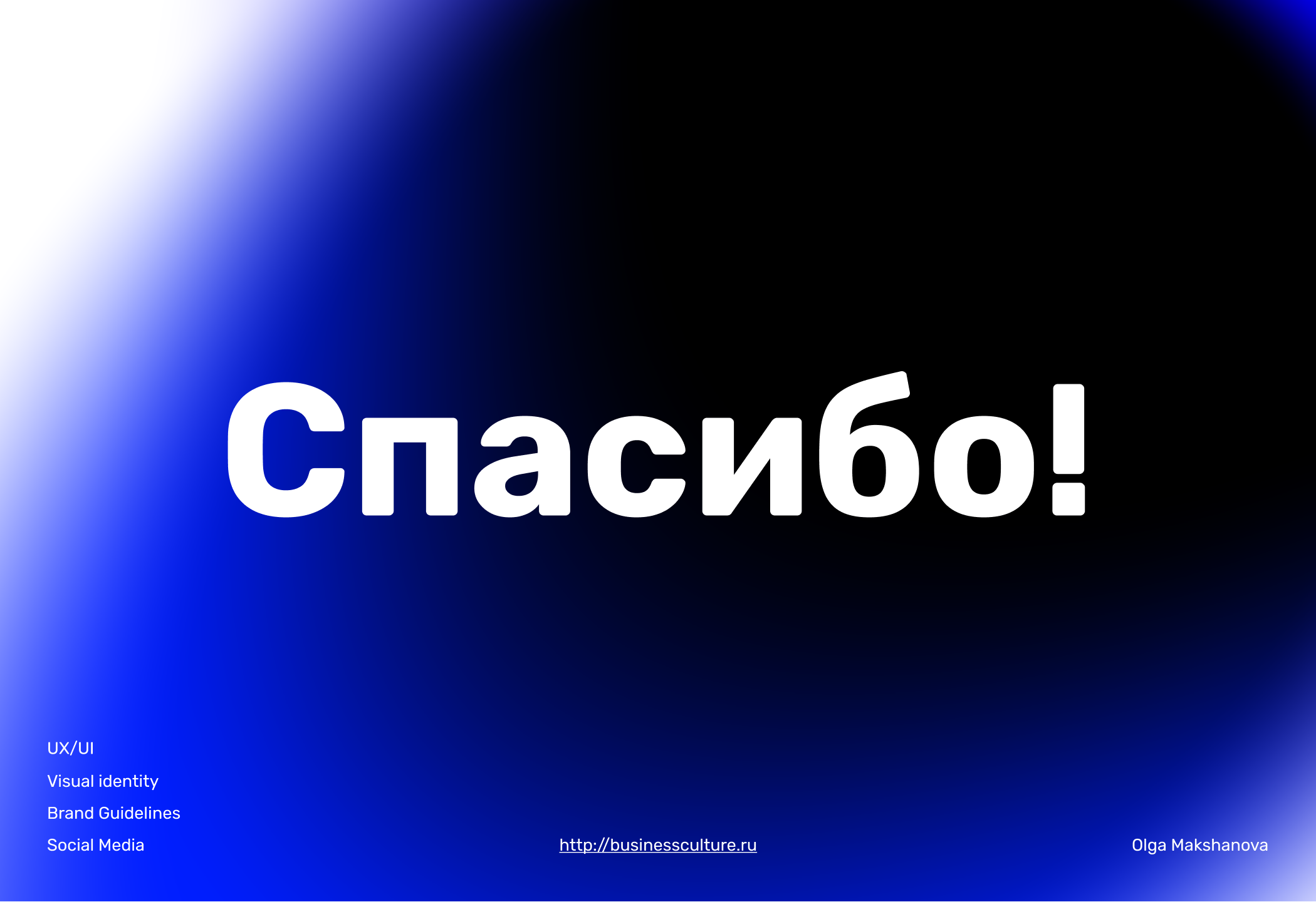 DK — Brand Identity & Website — Изображение №20 — Интерфейсы, Брендинг на Dprofile