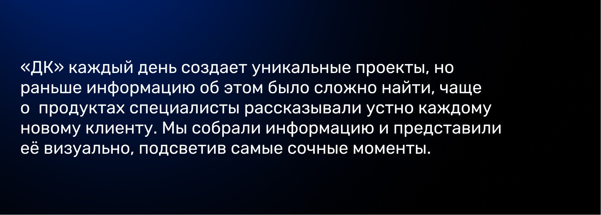DK — Brand Identity & Website — Изображение №15 — Интерфейсы, Брендинг на Dprofile