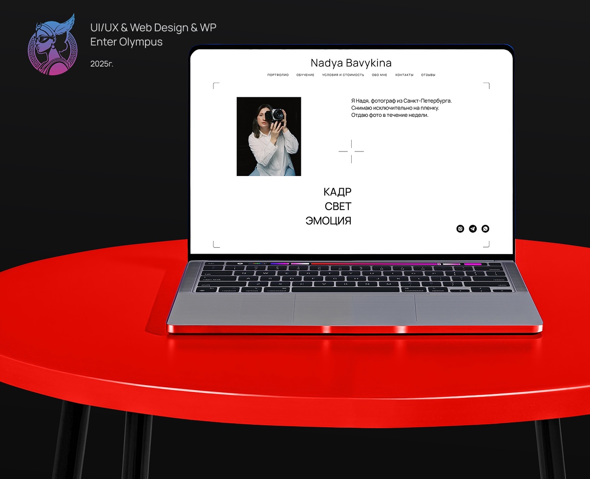 Сайт для фотографа / Фотография / Под ключ — Интерфейсы, Брендинг на Dprofile