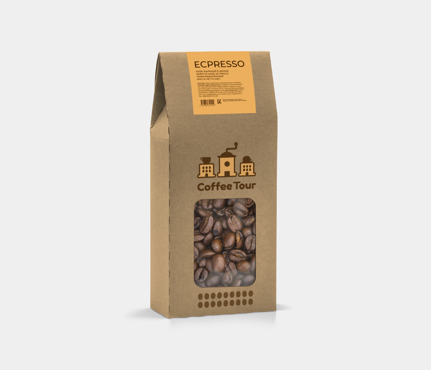 Logo for a coffeehouse "Coffee Tour" — Изображение №6 — Брендинг на Dprofile
